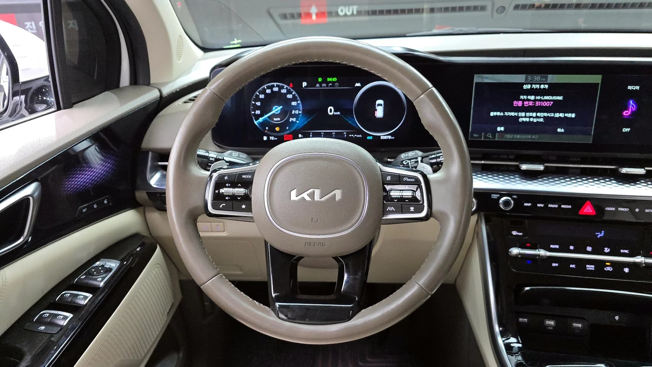 Kia Carnival Gasoline 4-Seater Hi-Limousine Signature, 2023 г. 31007 км. — фото 13