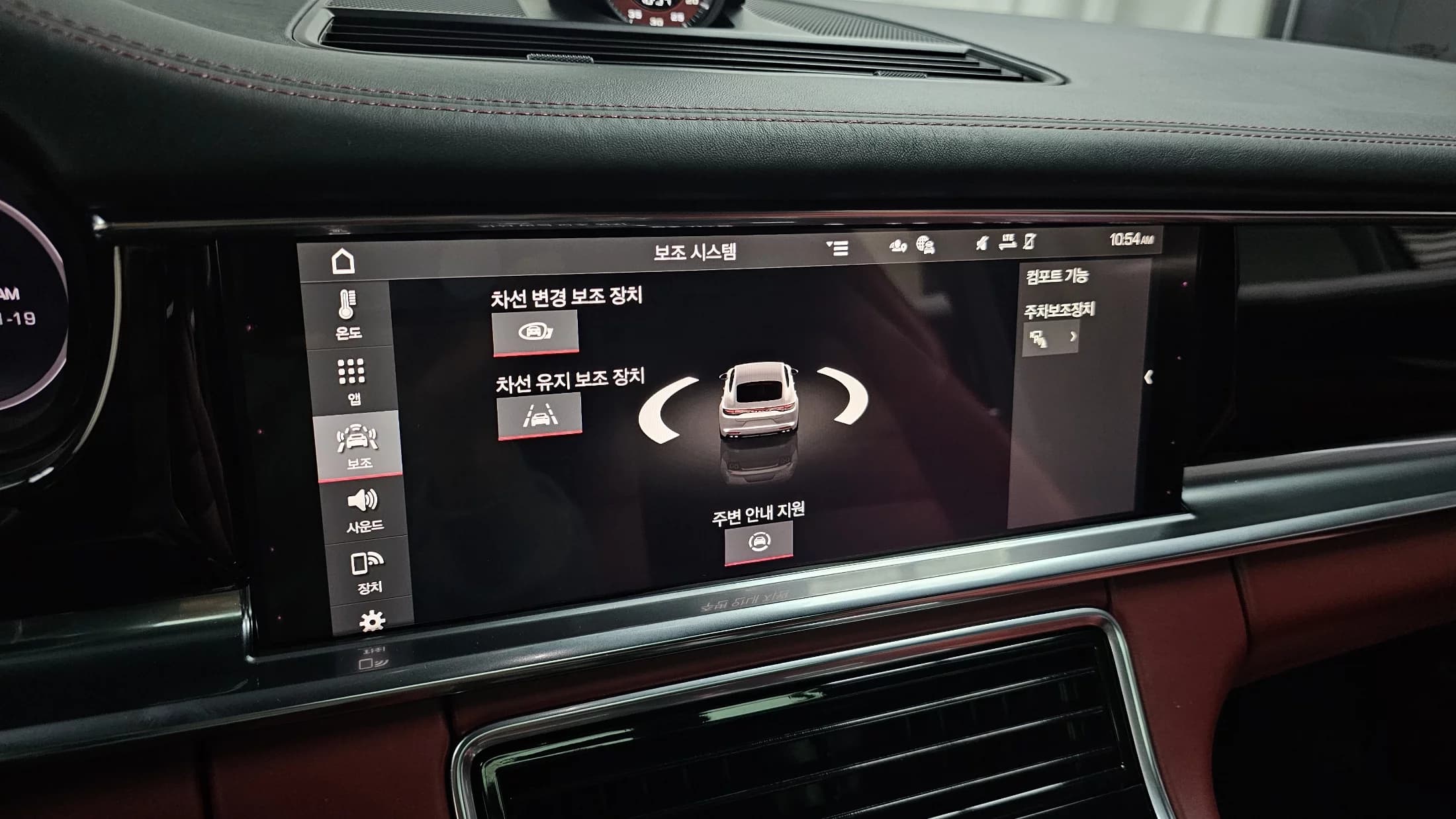 Porsche PANAMERA 2.9 AWD, 2021 г. 15985 км. — фото 17