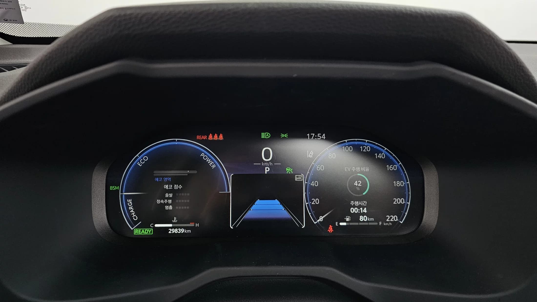 Toyota RAV4 2.5 4WD Hybrid 4th, гибрид, 2023 г. 29916 км. — фото 8