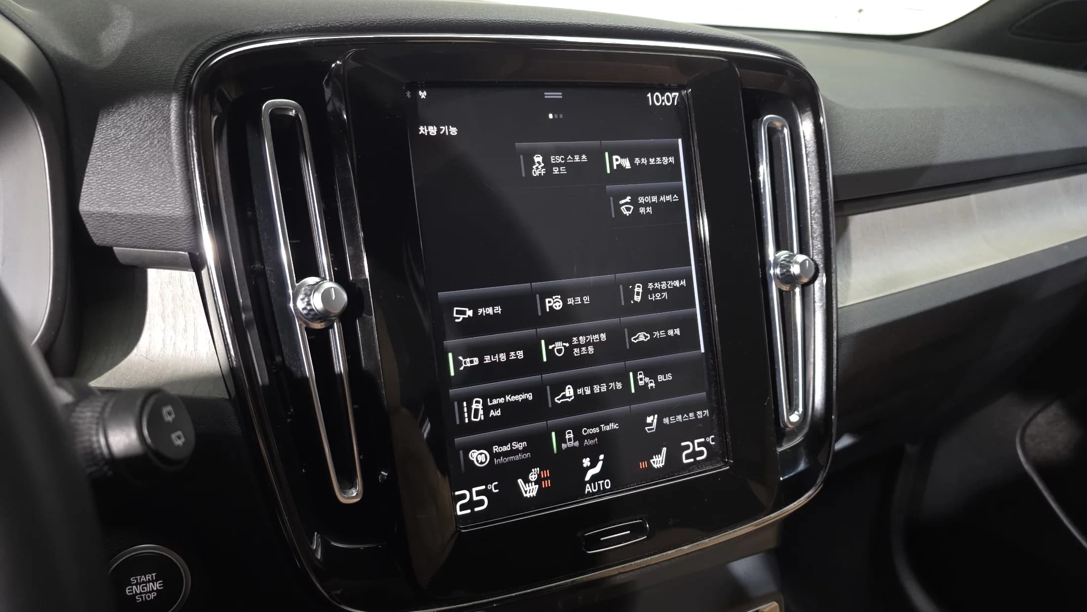 Volvo XC40 B4 Inscription, 2022 г. 14212 км. — фото 15