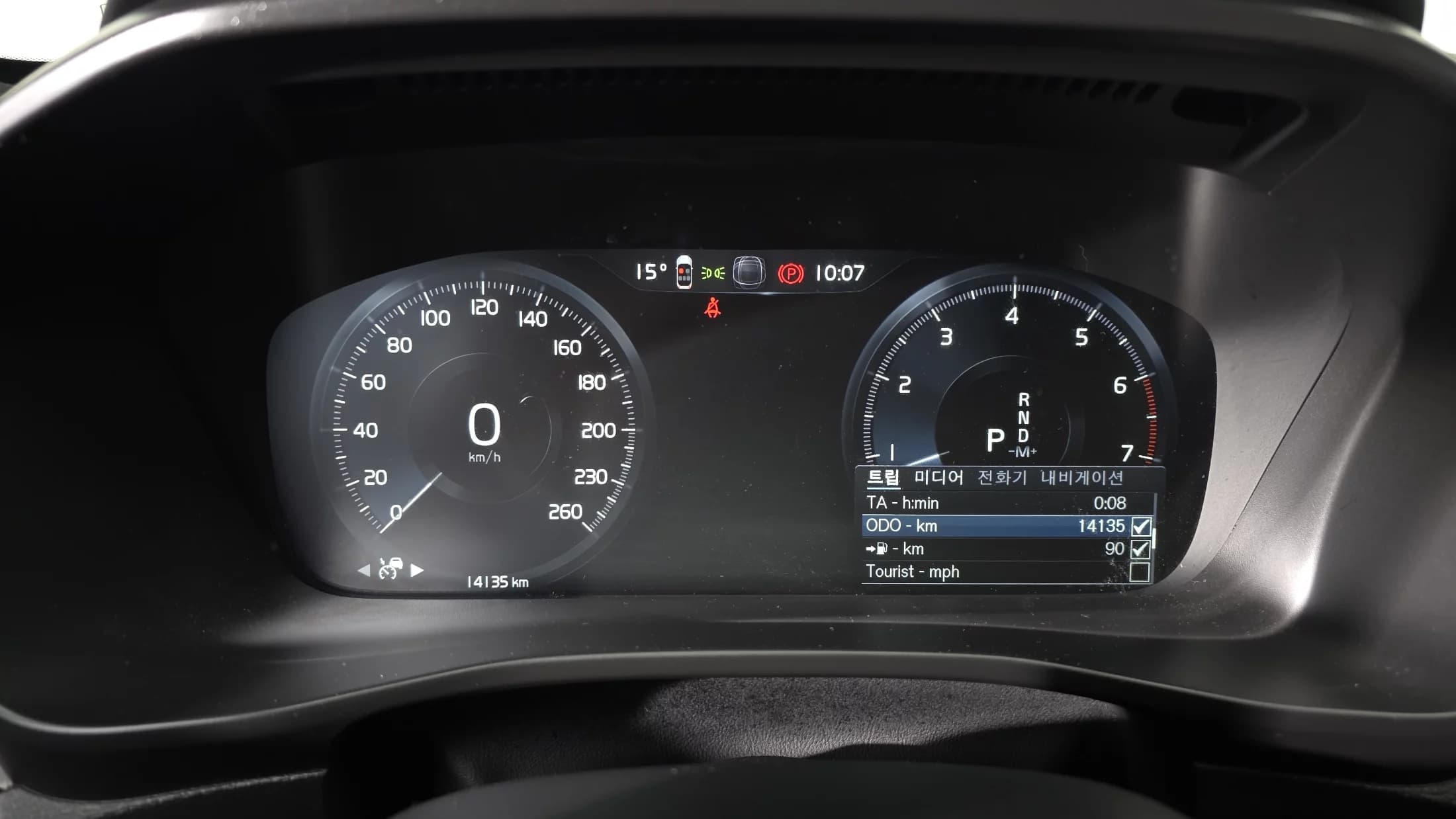 Volvo XC40 B4 Inscription, 2022 г. 14212 км. — фото 7