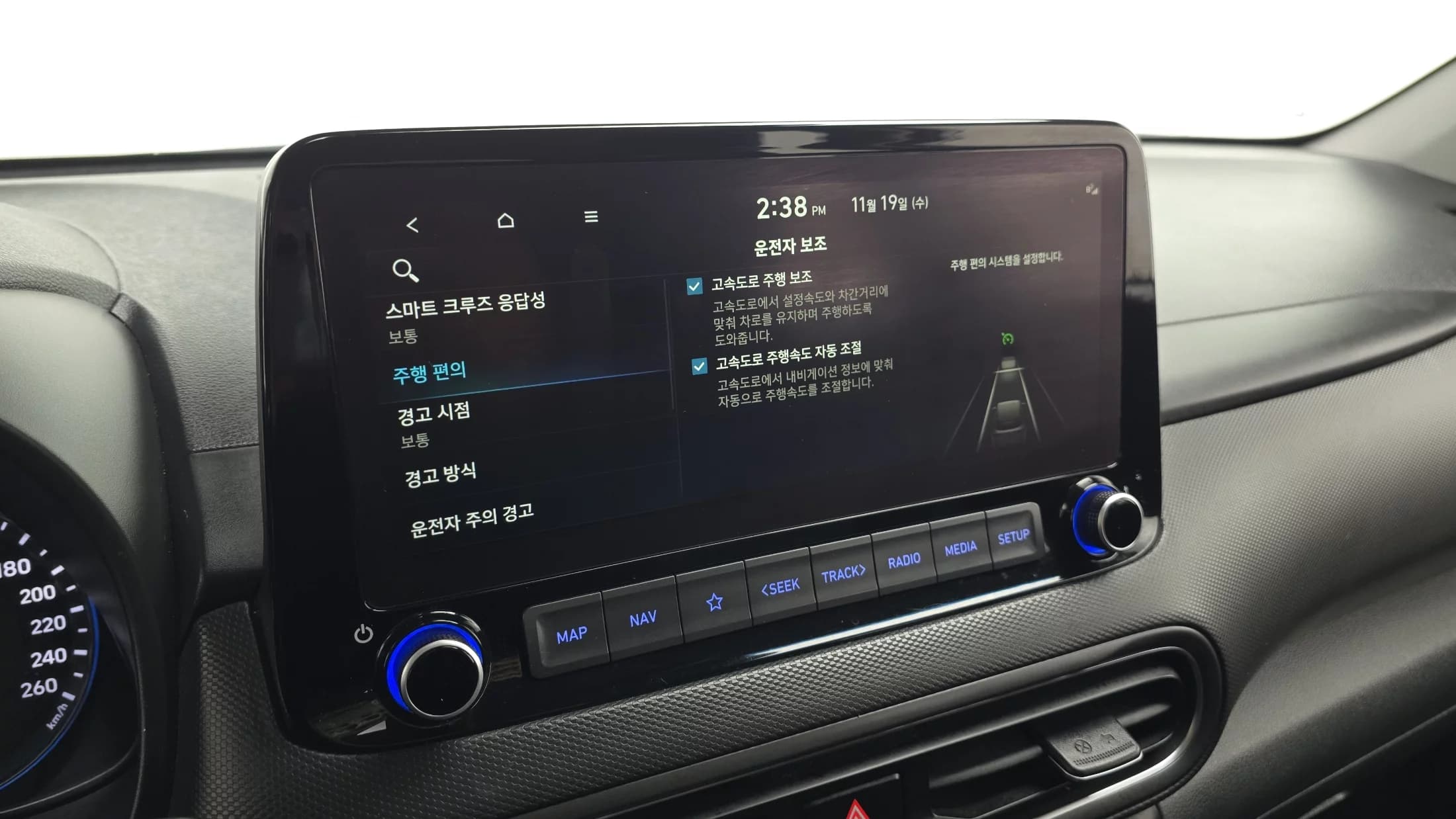 Hyundai Kona Gasoline 1.6 Turbo 2WD Smart, 2022 г. 91849 км. — фото 18