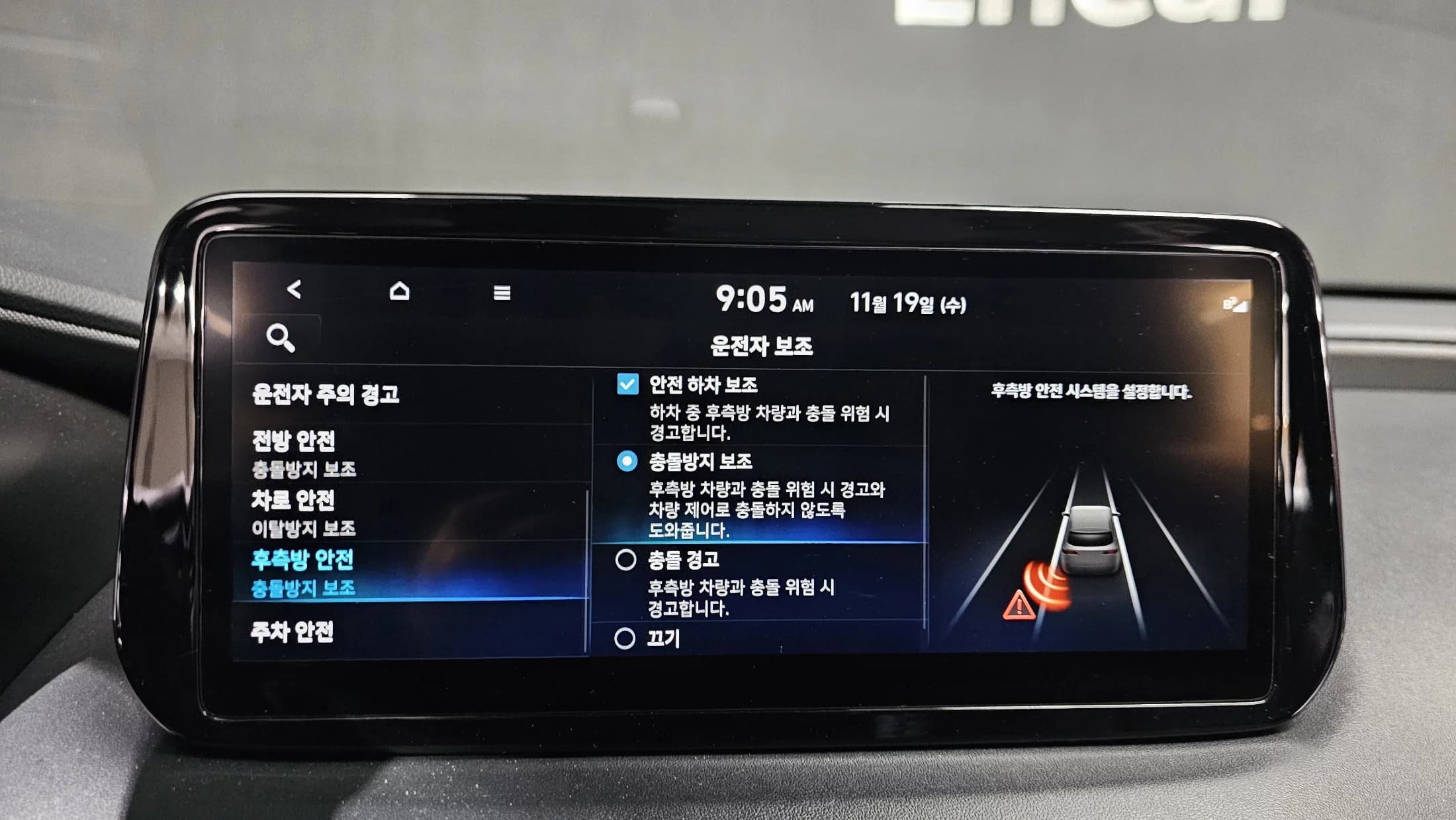 Hyundai Santa Fe Diesel 2.2 2WD Premium Choice, 2021 г. 97657 км. — фото 17