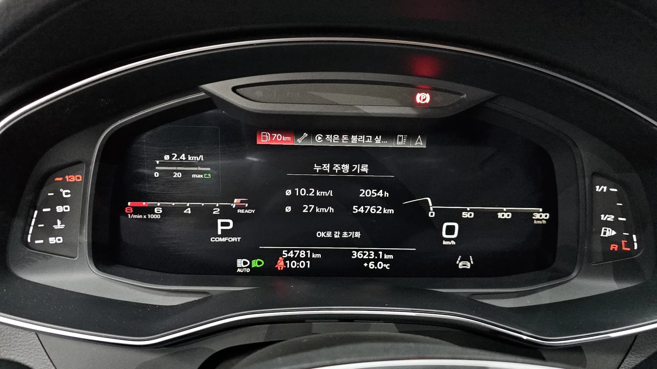 Audi A6 45 TFSI Quattro Premium, 2022 г. 54839 км. — фото 8
