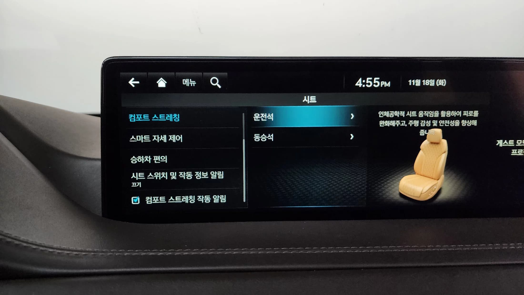 Genesis GV80 2.5T Gasoline AWD, 2022 г. 32461 км. — фото 17