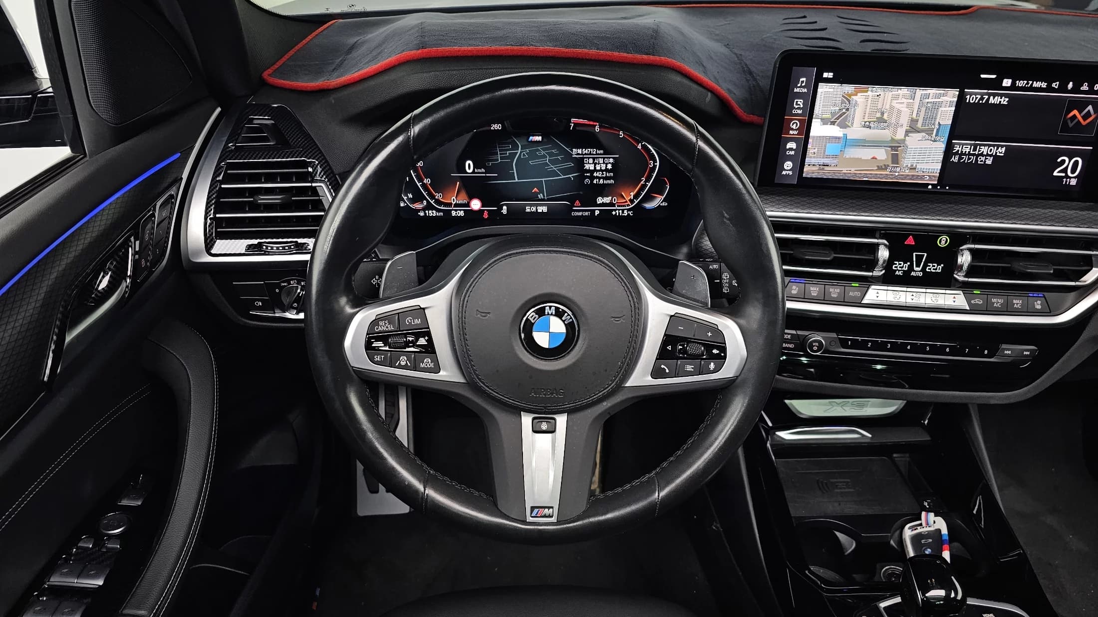 BMW X3 xDrive 20i M Sport, 2022 г. 54811 км. — фото 13