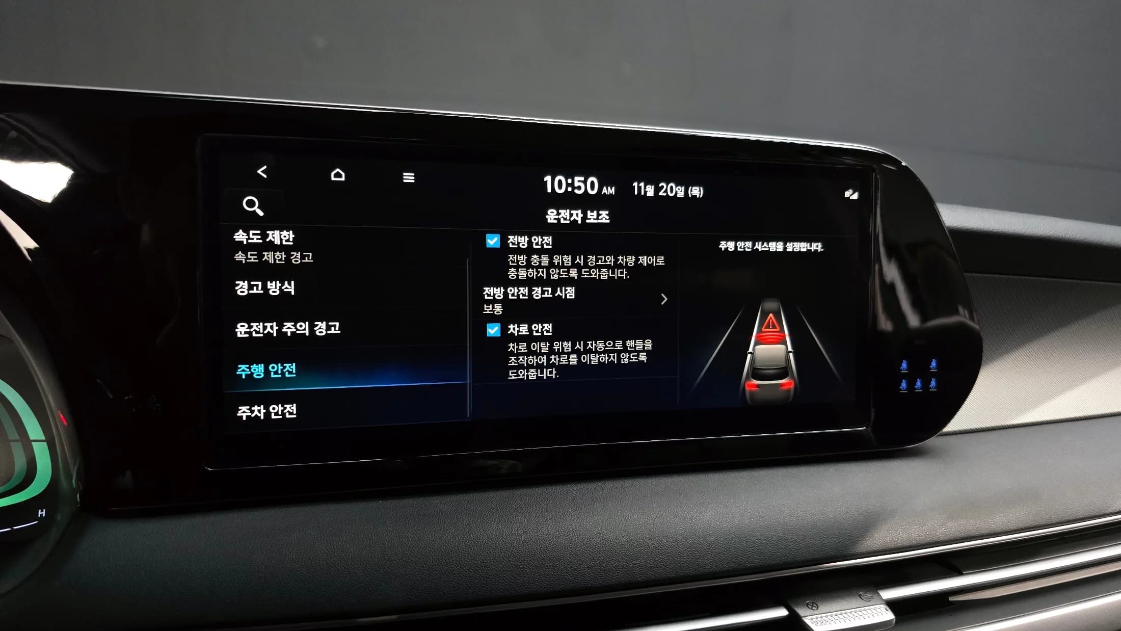 Hyundai Palisade Diesel 2.2 4WD Exclusive, 2024 г. 39881 км. — фото 17