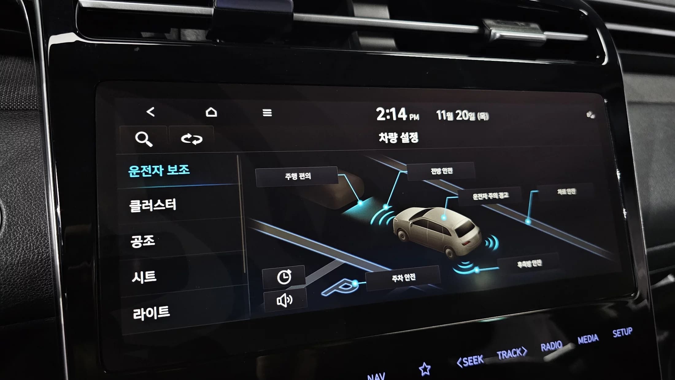 Hyundai Tucson Gasoline 1.6 Turbo 2WD Premium, 2021 г. 88912 км. — фото 15