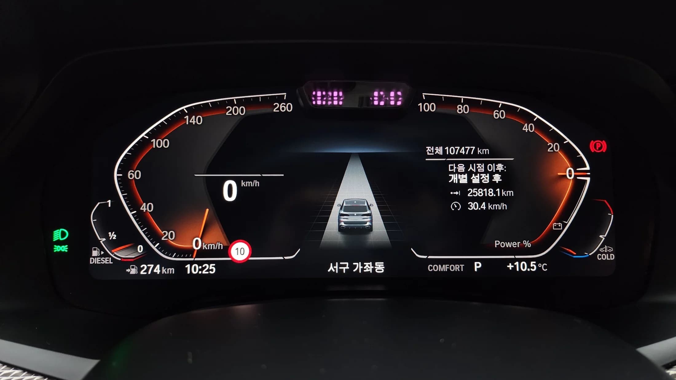 BMW X5 xDrive 30d M Sport, 2021 г. 107573 км. — фото 8