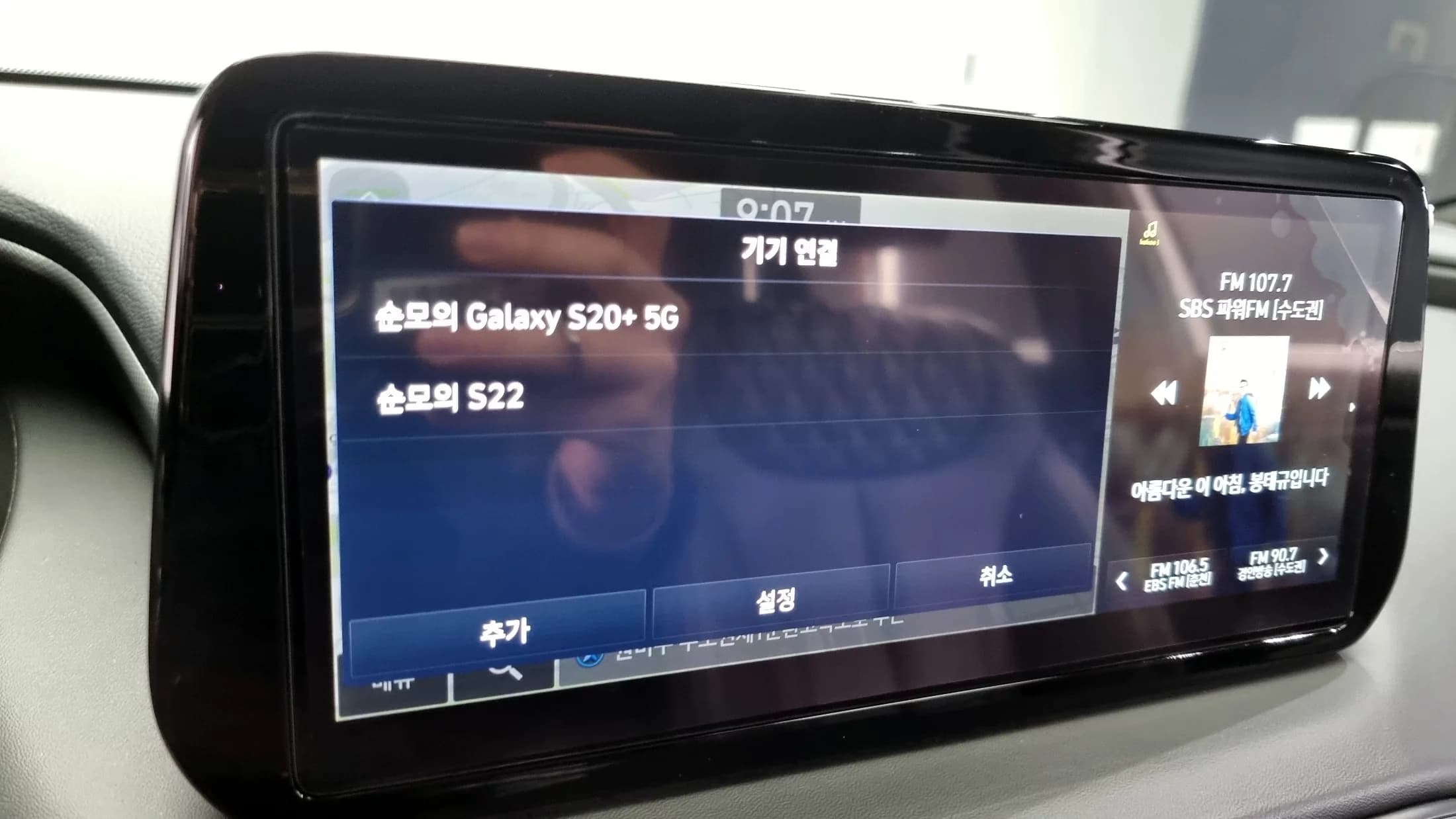 Hyundai Santa Fe Gasoline 2.5T 2WD Calligraphy, 2022 г. 24074 км. — фото 16