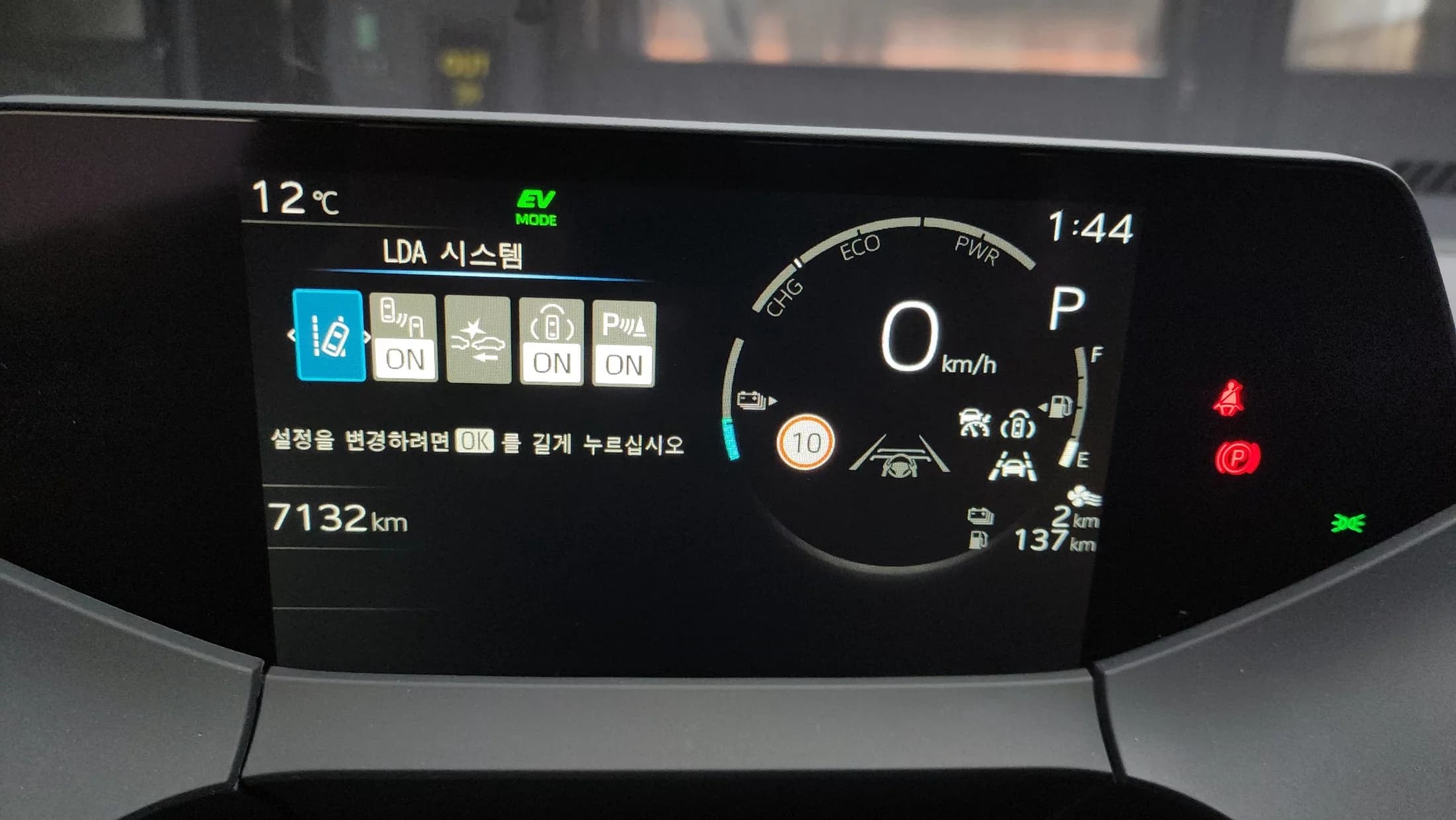 Toyota PRIUS 2.0 PHEV SE, гибрид, 2023 г. 7196 км. — фото 8