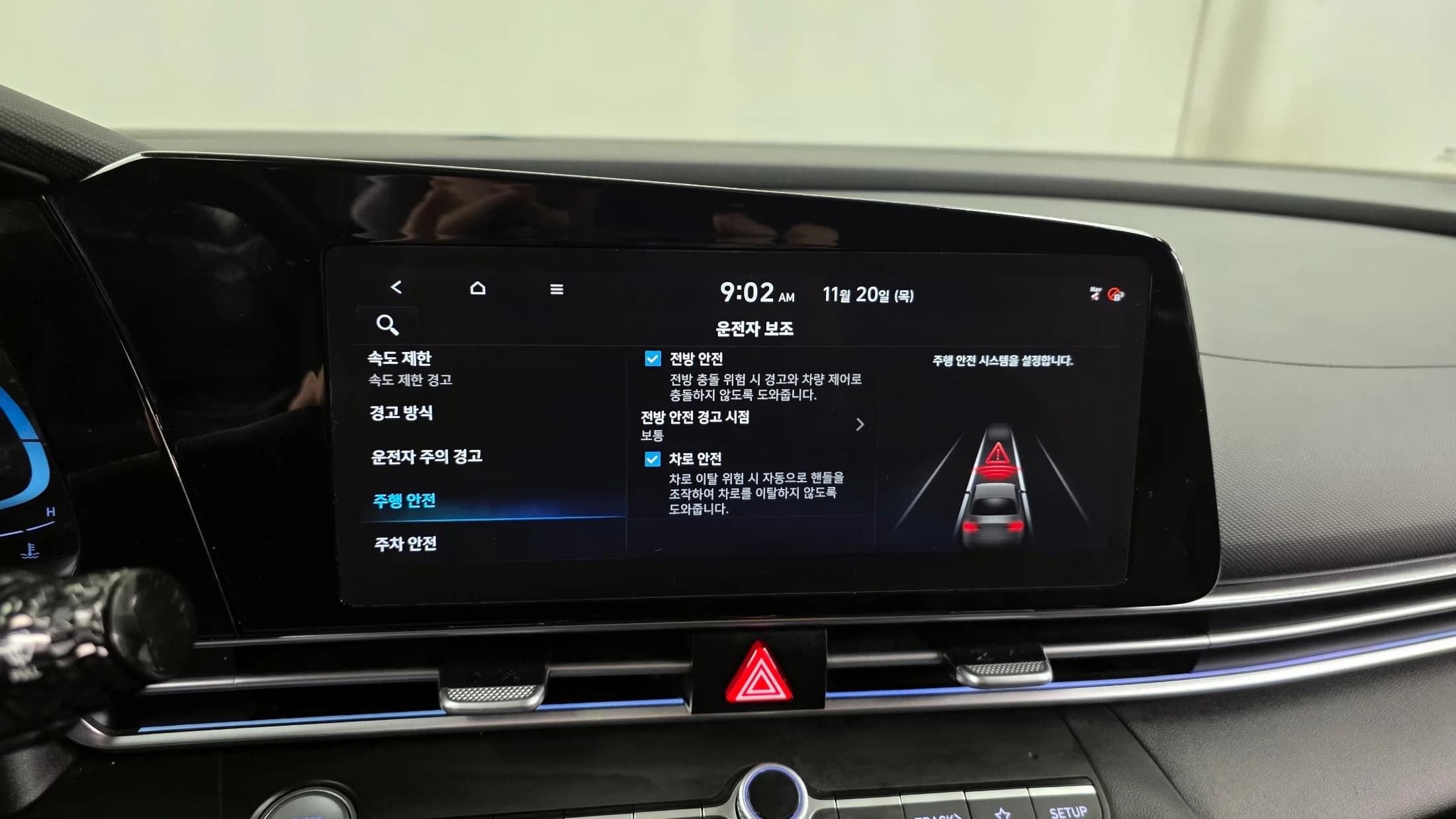 Hyundai AVANTE (Хендай Элантра) 1.6 Modern, 2023 г. 23522 км. — фото 16