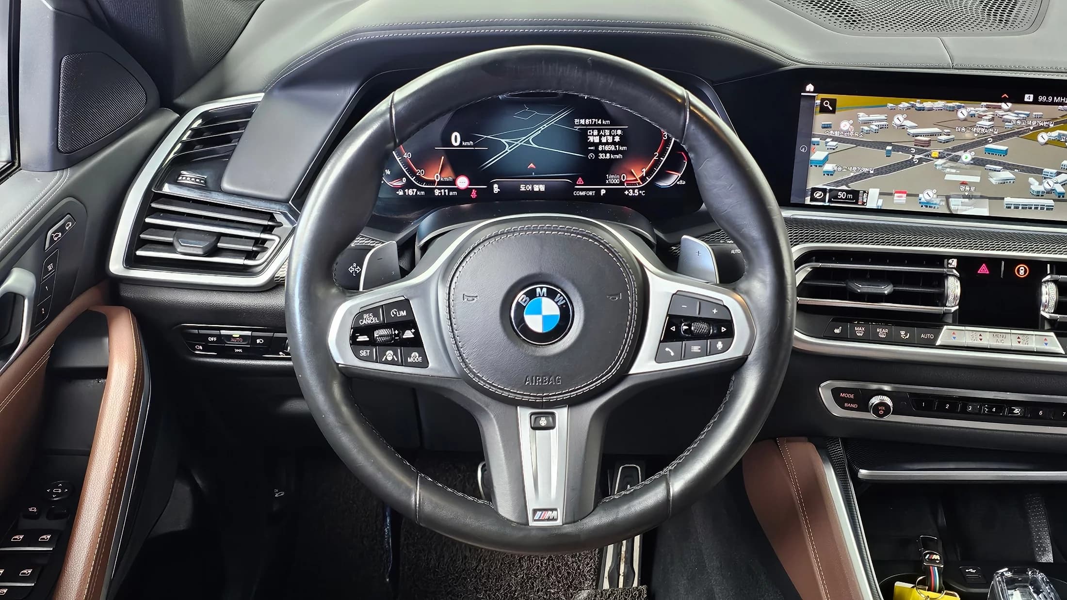 BMW X6 xDrive40i M Sport, 2022 г. 81787 км. — фото 13
