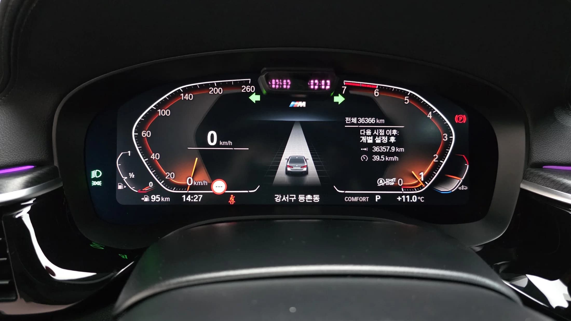 BMW 5-Series 520i M Sport, 2023 г. 36366 км. — фото 8