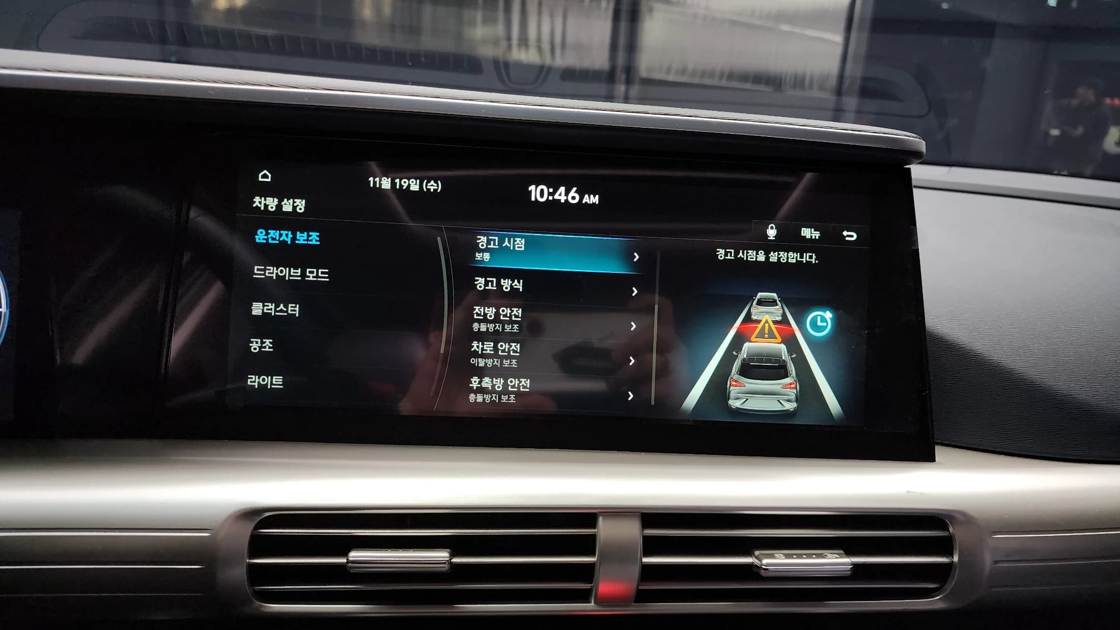 Hyundai Nexo Premium, 2022 г. 47757 км. — фото 16