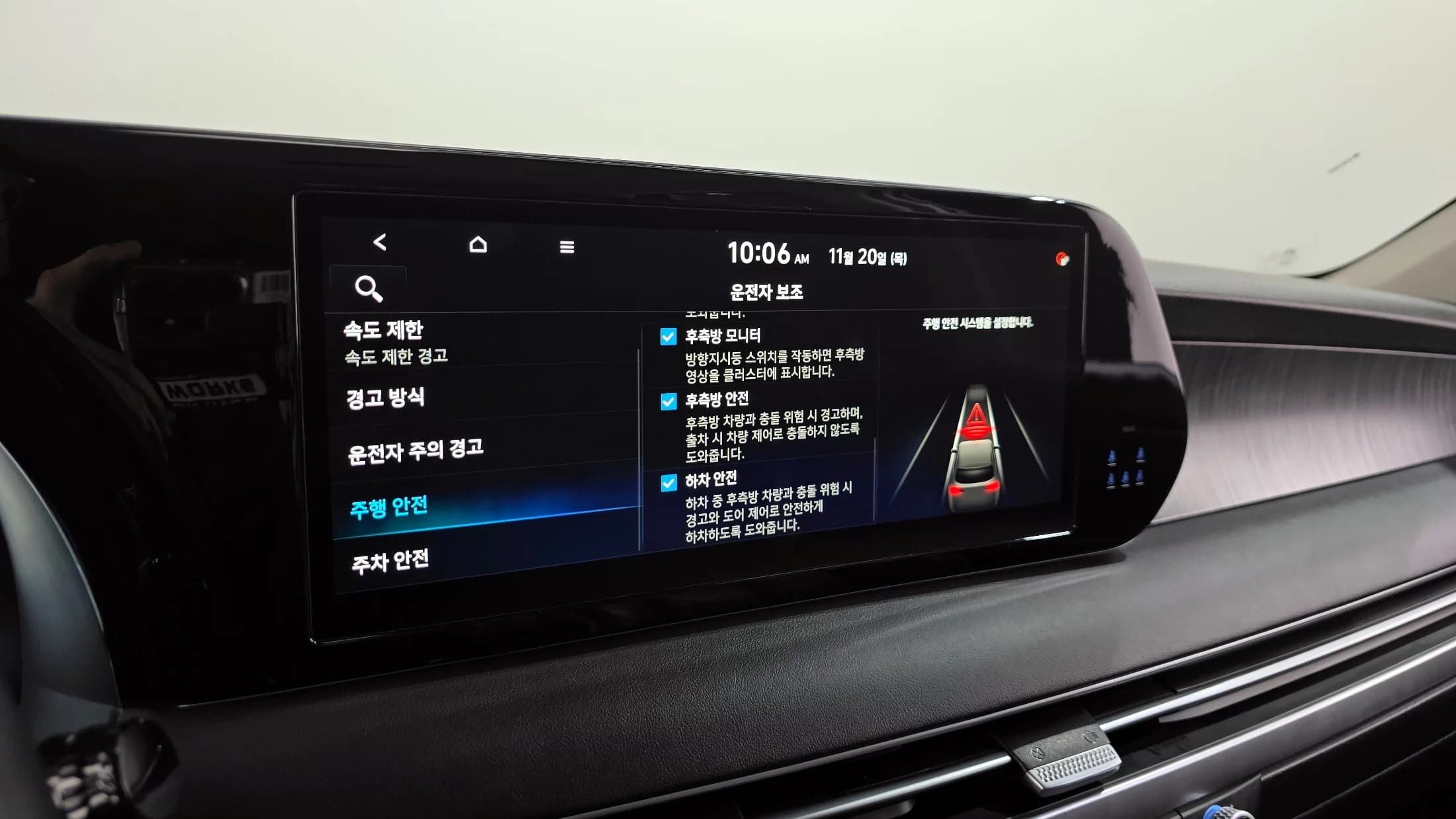 Hyundai Palisade Diesel 2.2 4WD Le Blanc, 2023 г. 29815 км. — фото 16