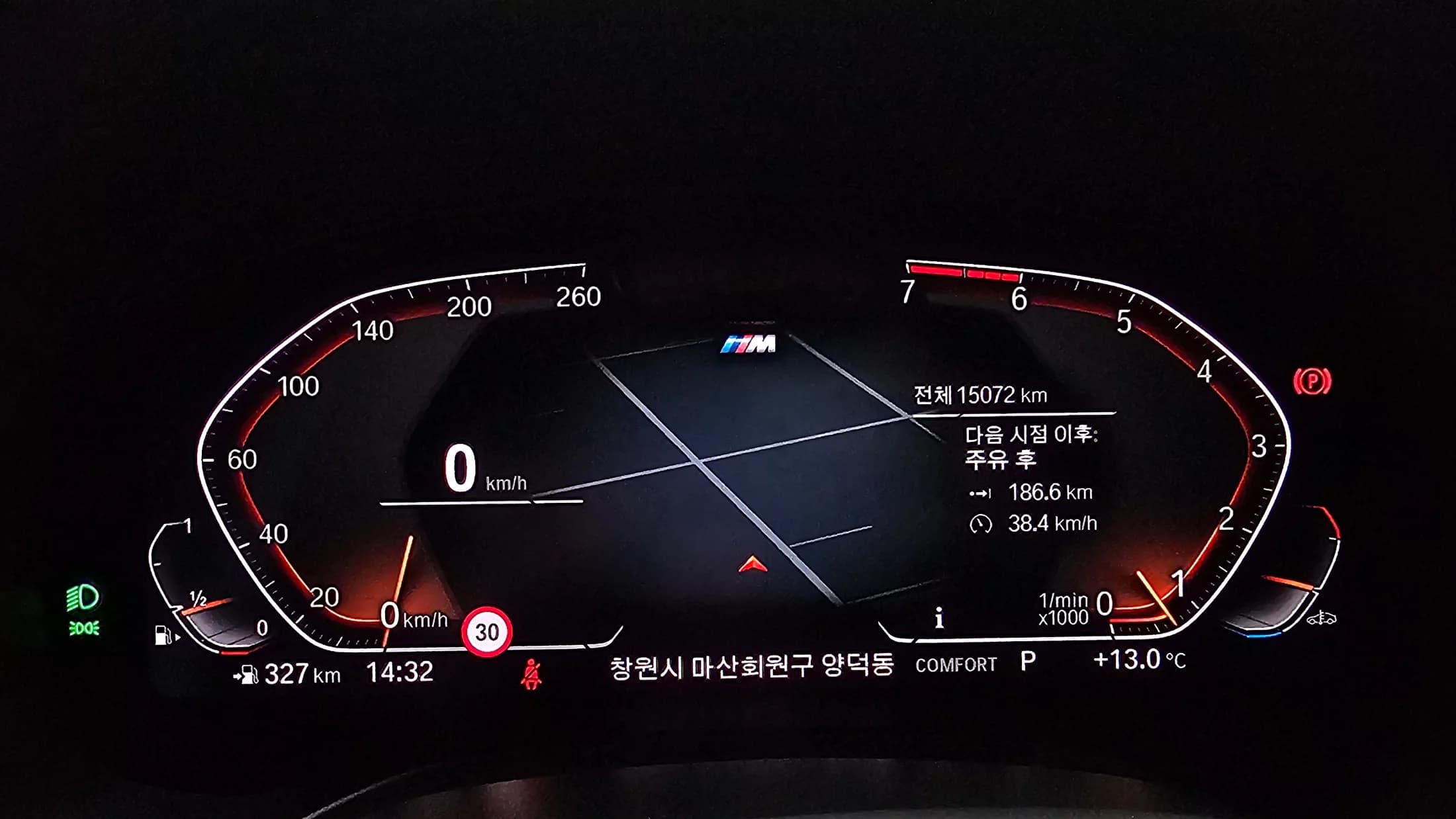 BMW X3 xDrive 20i M Sports Pro, 2023 г. 15159 км. — фото 8