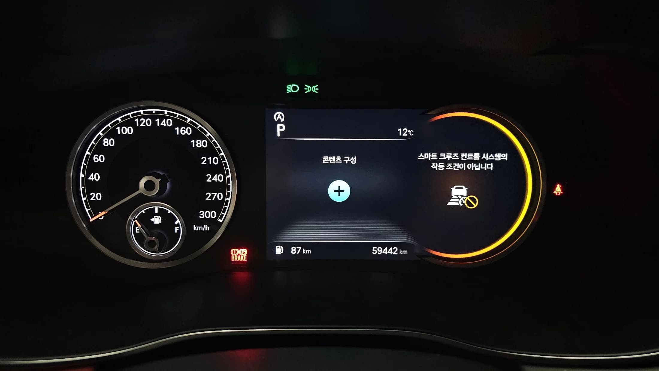 Genesis G70 Gasoline 2.0T 2WD, 2021 г. 59551 км. — фото 8