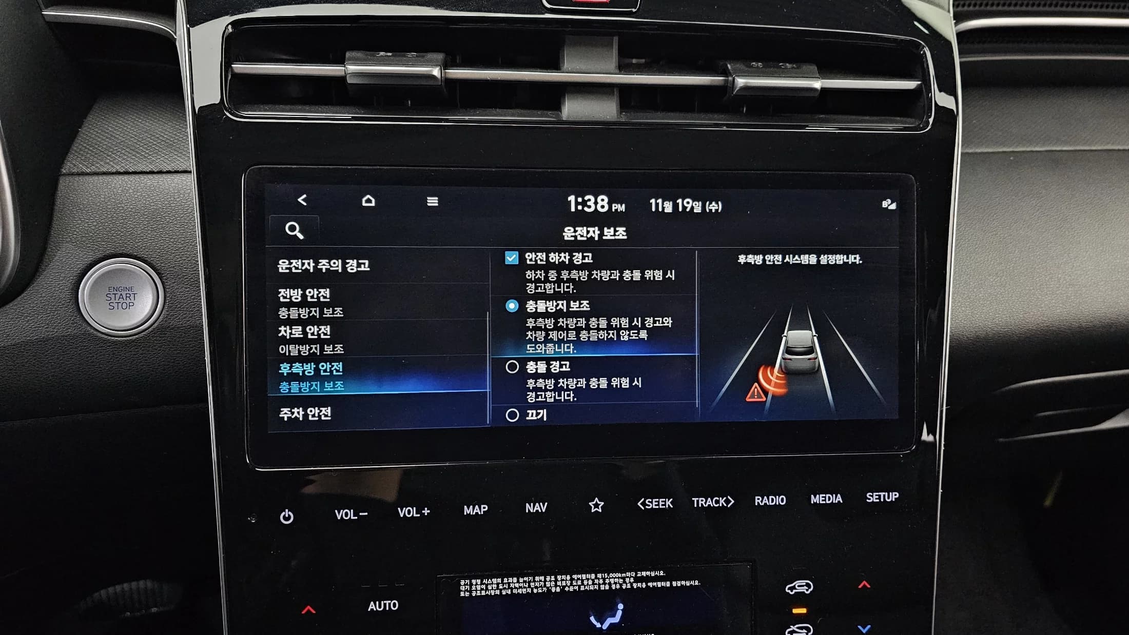 Hyundai Tucson Gasoline 1.6 Turbo 2WD Premium, 2021 г. 32675 км. — фото 16