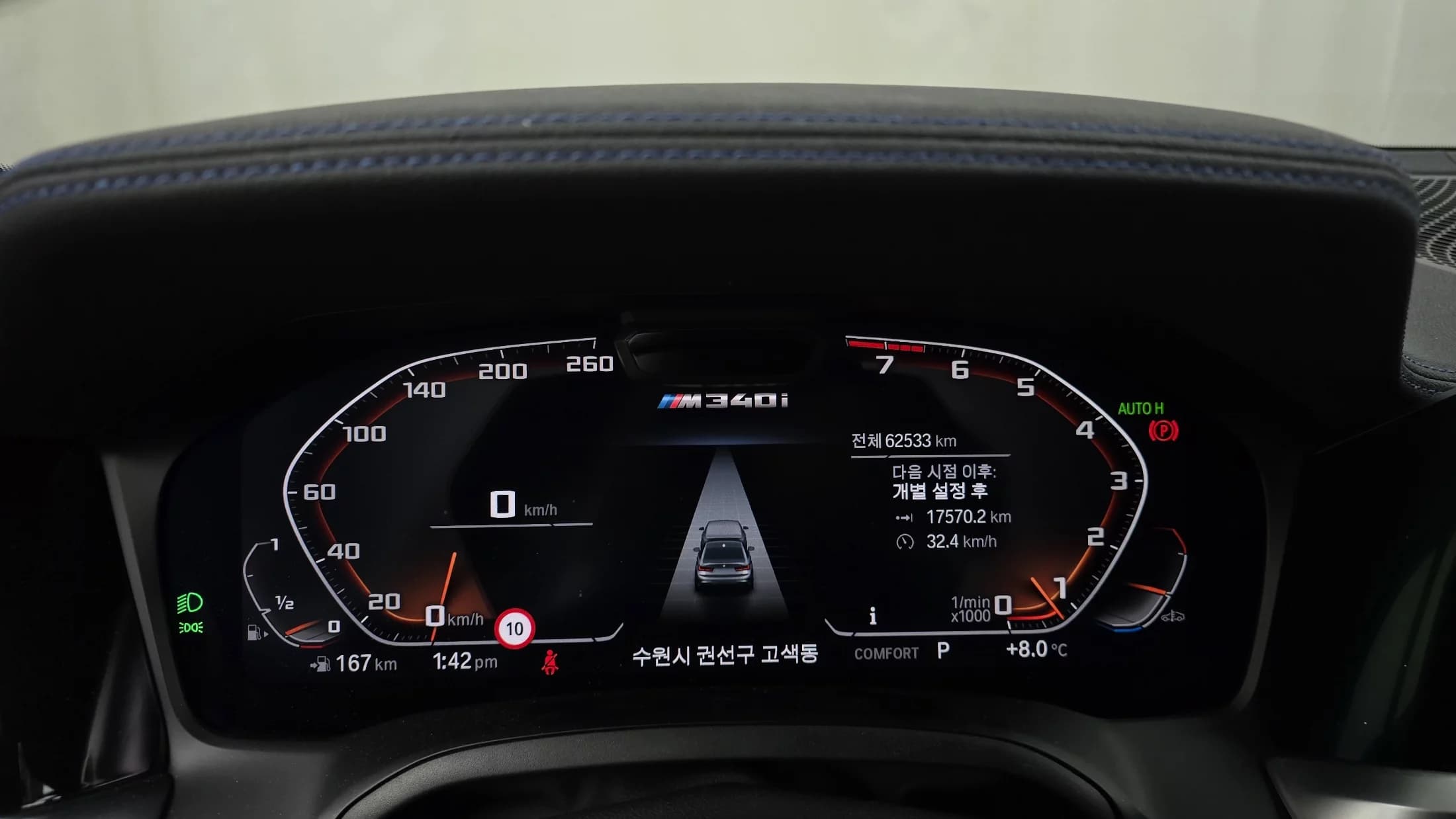 BMW 3-Series M340i Performance, 2022 г. 62609 км. — фото 8