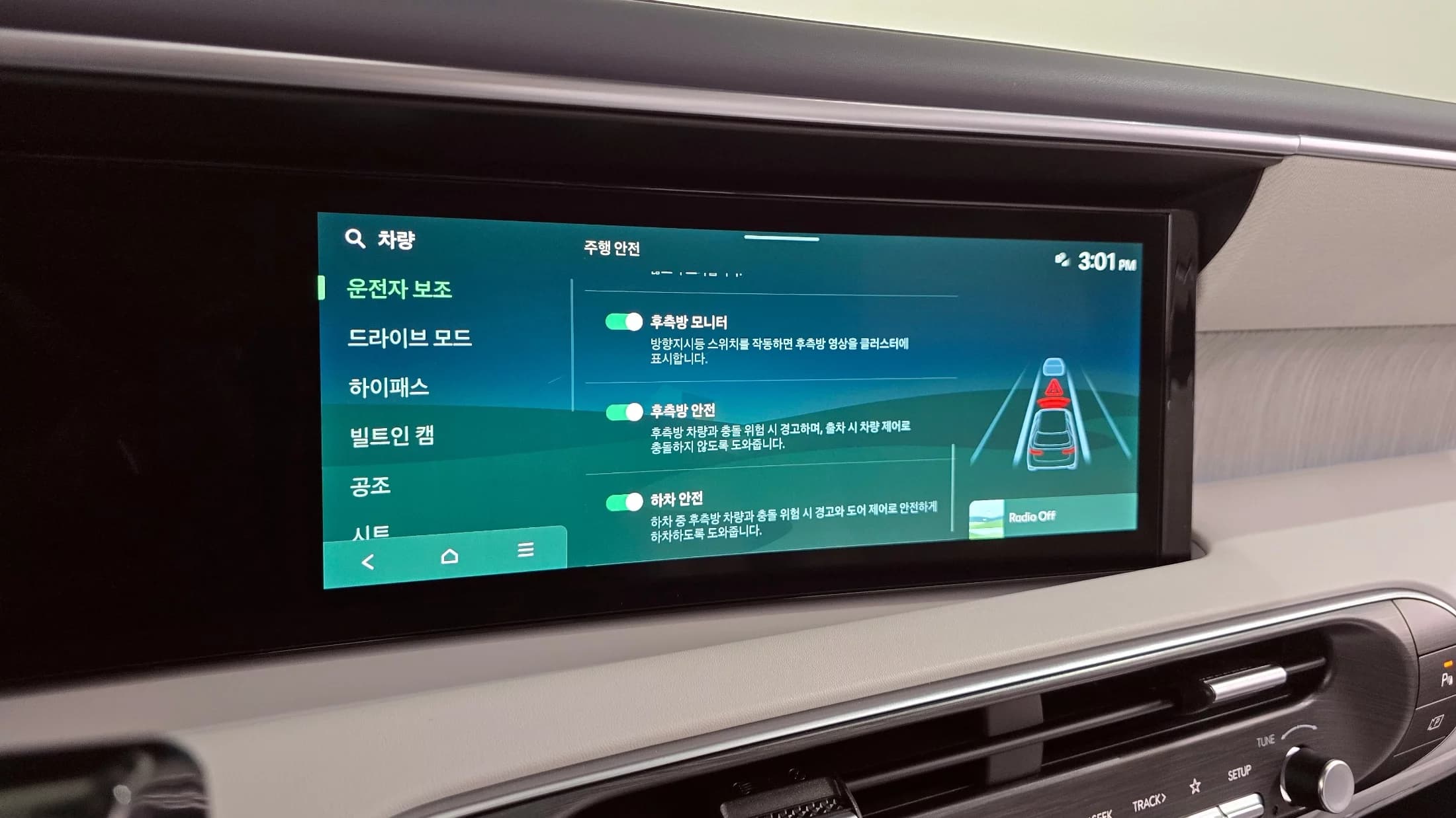 Hyundai Palisade Gasoline 2.5T 2WD 7-Seater Calligraphy, 2025 г. 4315 км. — фото 16