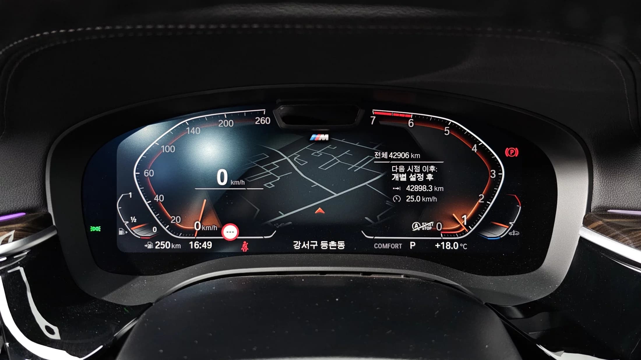 BMW 5-Series 520i M Sport, 2022 г. 43009 км. — фото 8