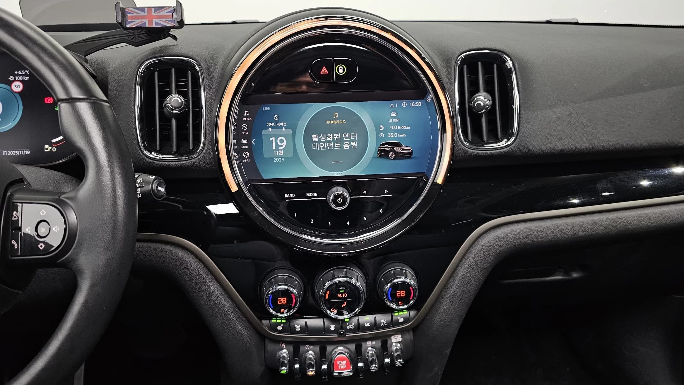 MINI Countryman Classic Plus Launch Pack 2nd Gen, 2023 г. 40272 км. — фото 14