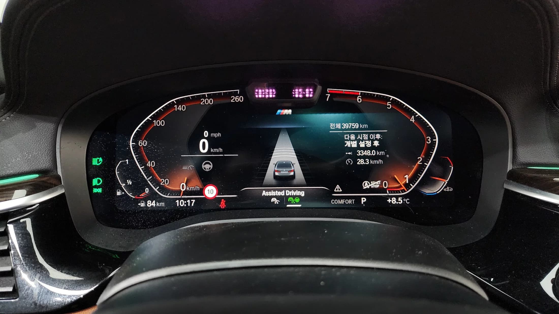 BMW 5-Series 520i M Sport, 2021 г. 39836 км. — фото 8