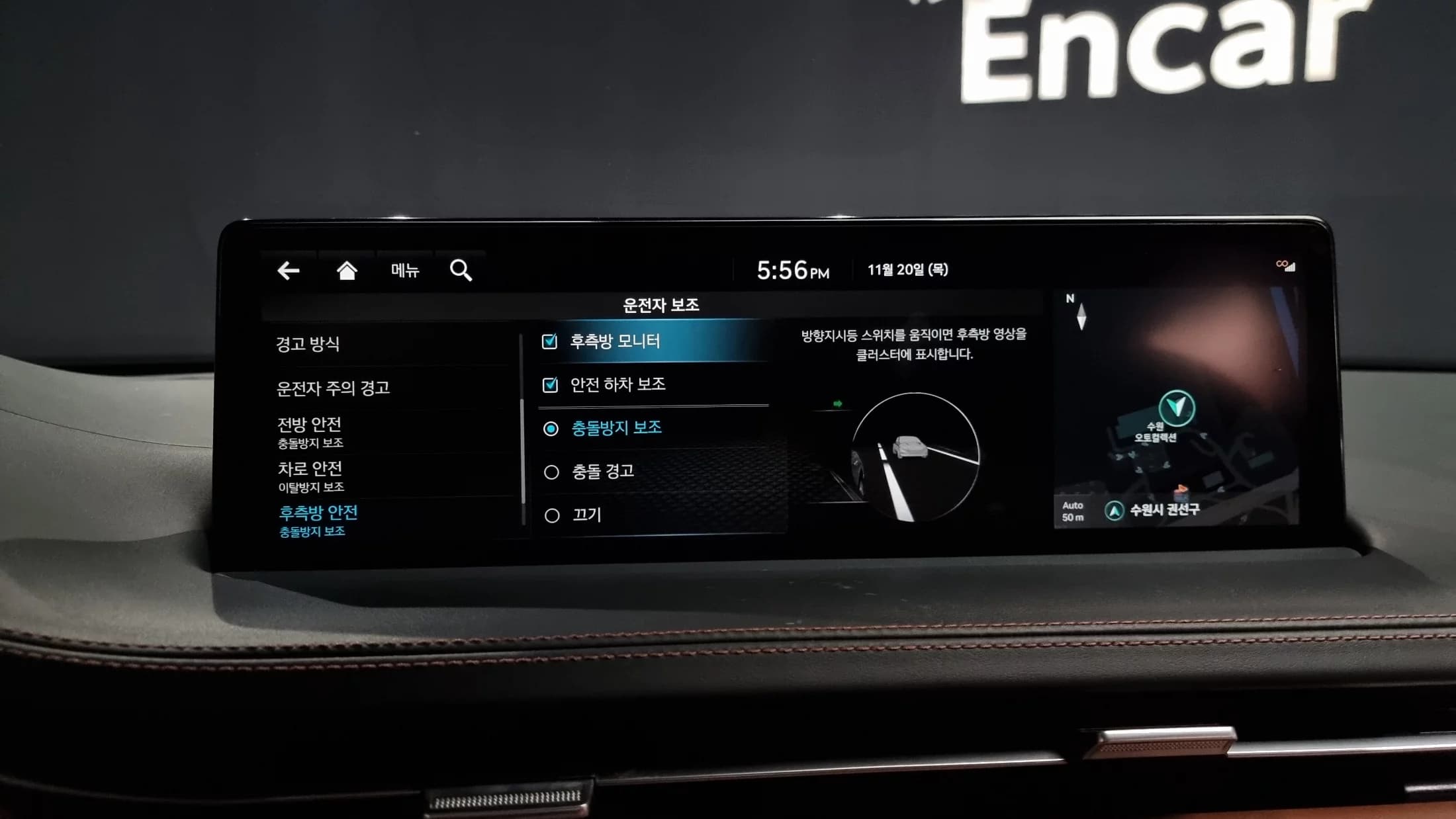 Genesis GV70 2.5T Gasoline AWD, 2022 г. 23717 км. — фото 16