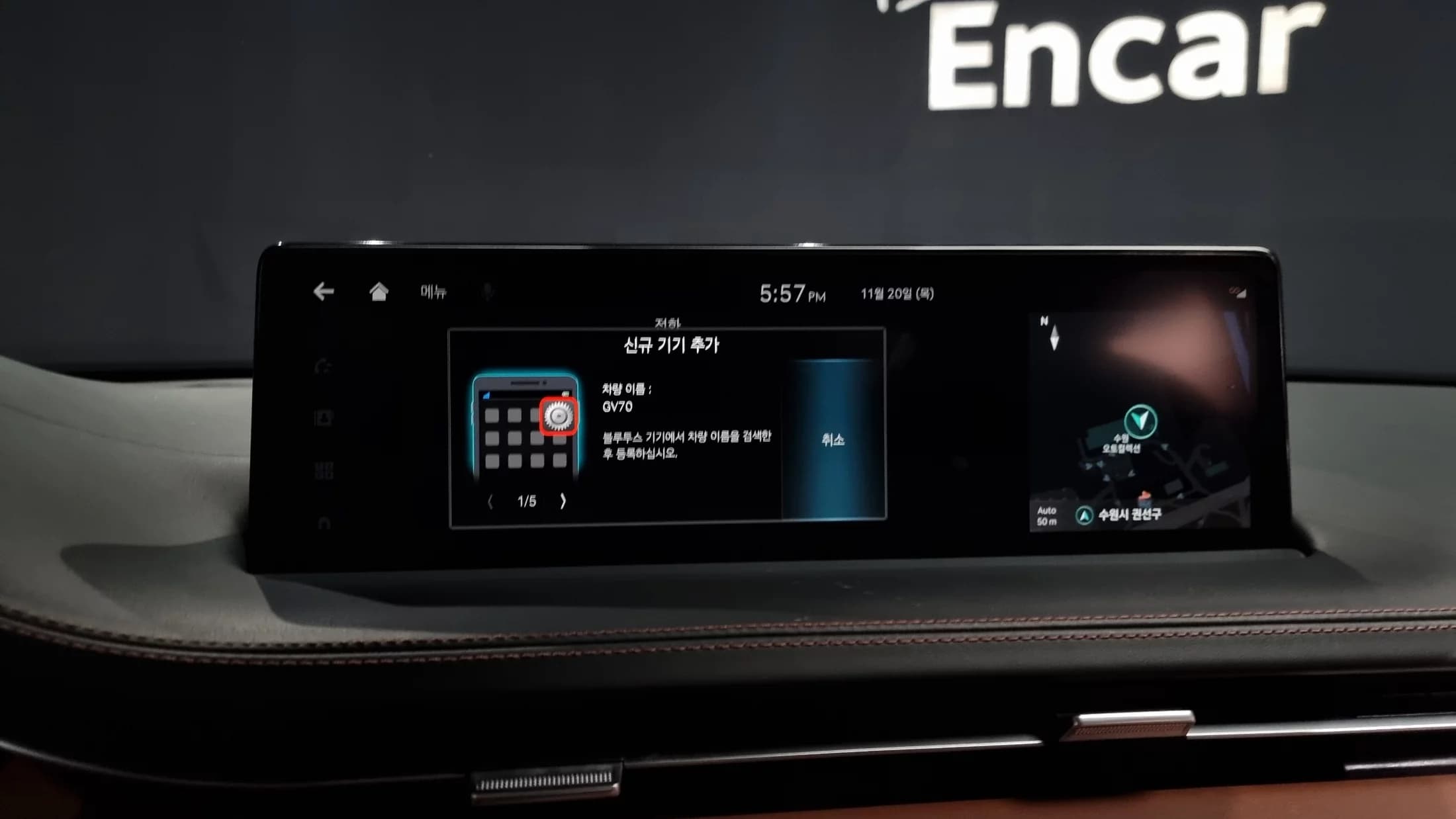 Genesis GV70 2.5T Gasoline AWD, 2022 г. 23717 км. — фото 17
