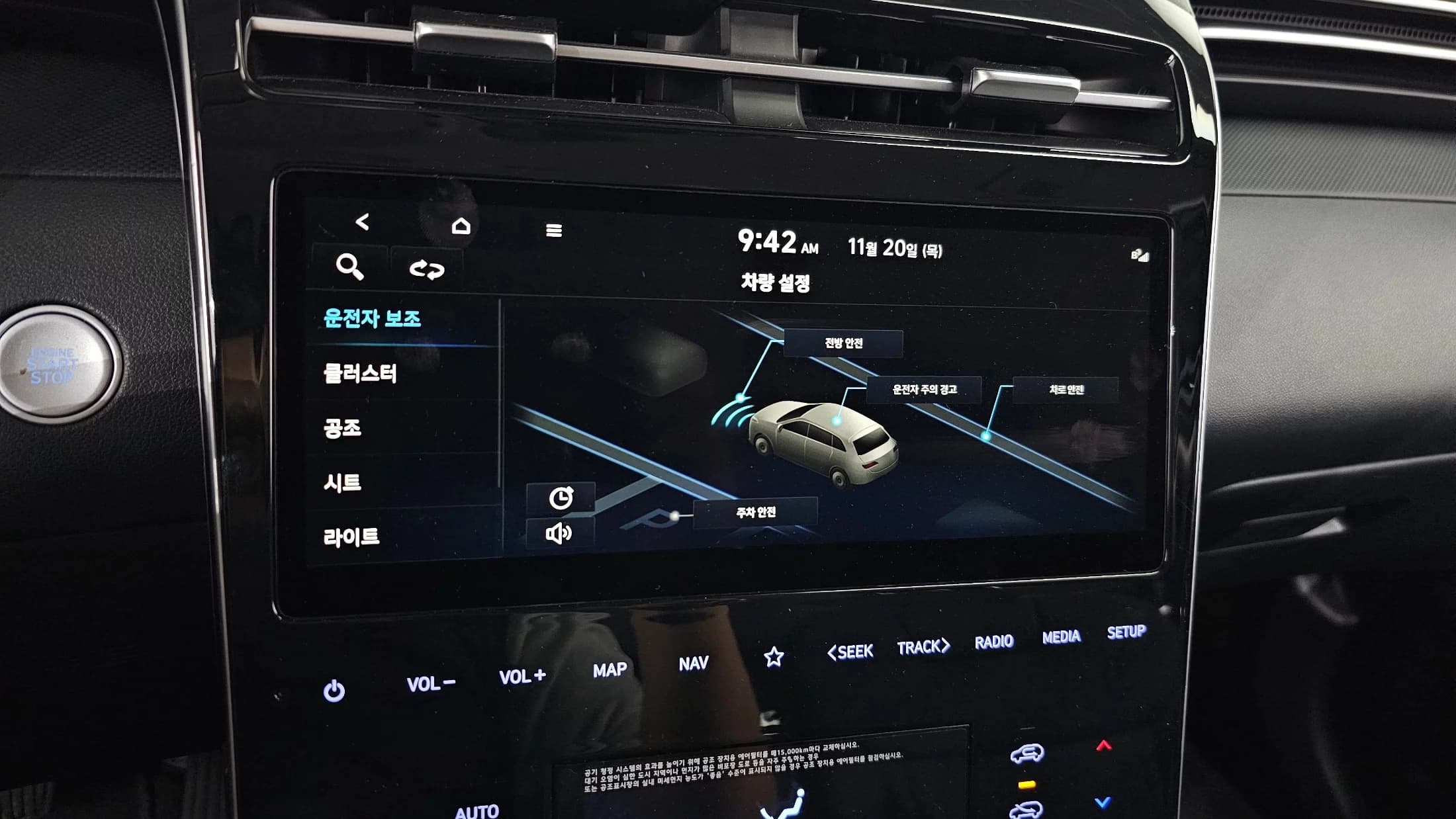 Hyundai Tucson Gasoline 1.6 Turbo 2WD Modern, 2022 г. 39654 км. — фото 17