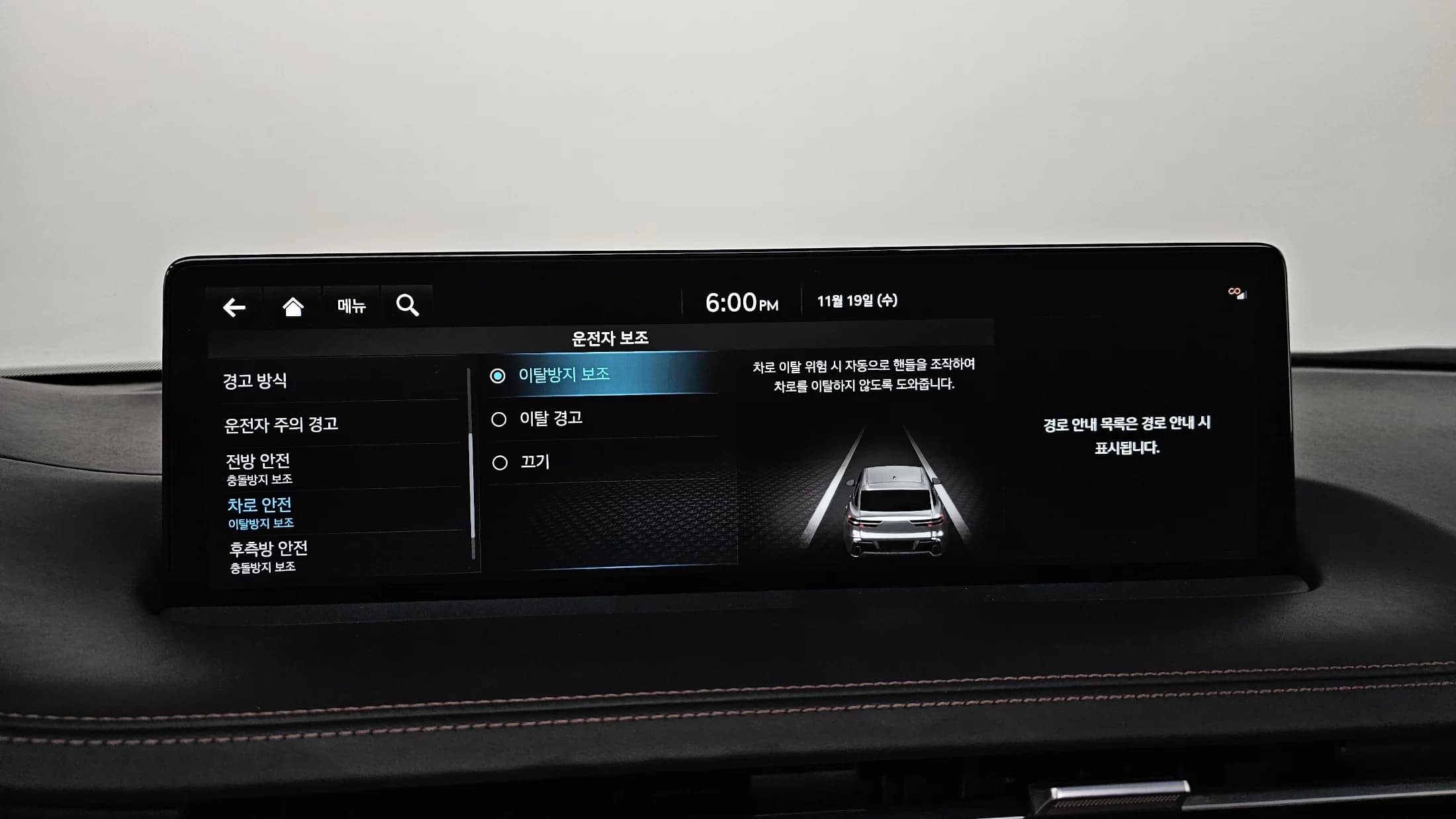 Genesis GV70 2.2 Diesel AWD, 2021 г. 64260 км. — фото 16
