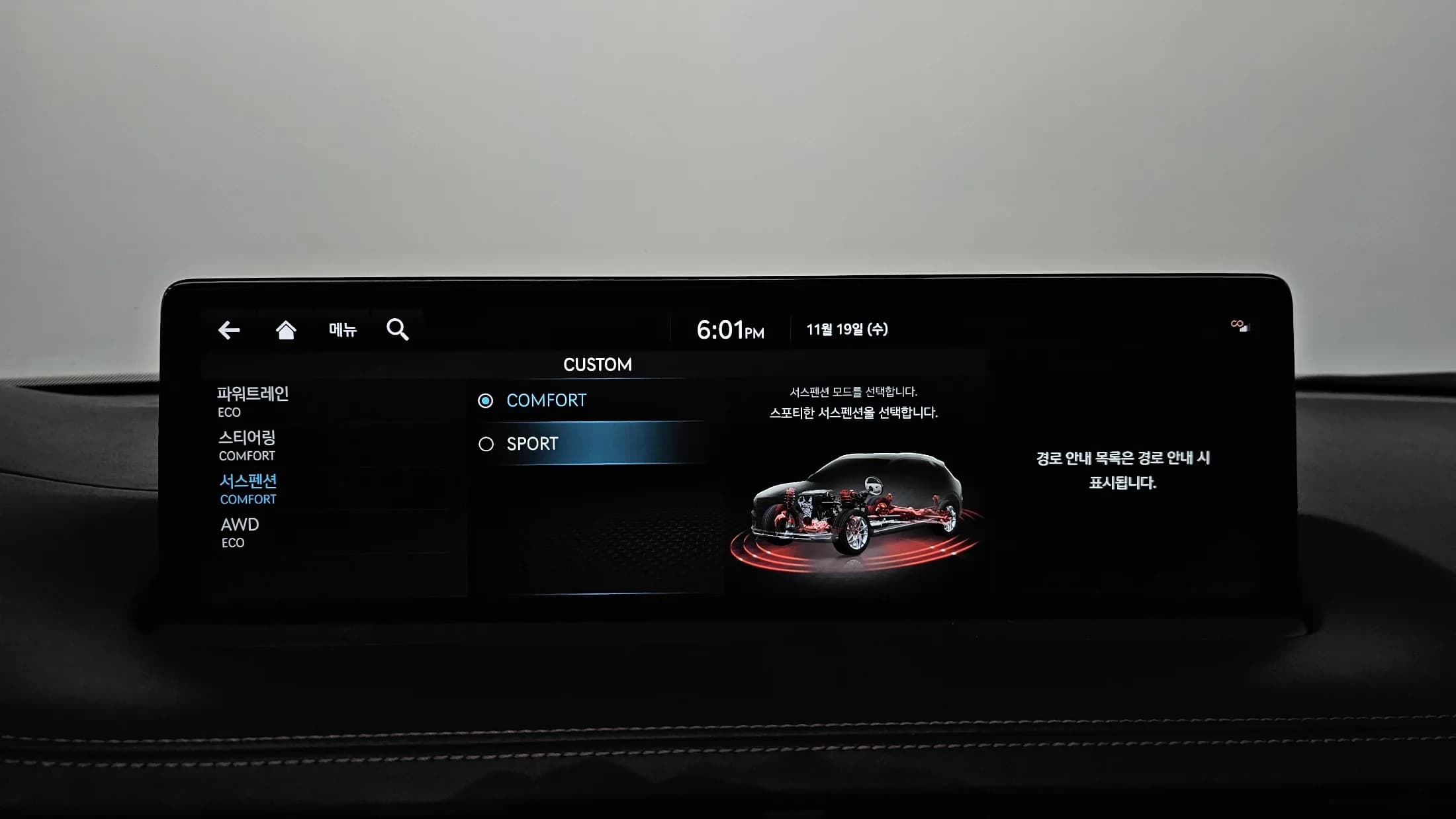 Genesis GV70 2.2 Diesel AWD, 2021 г. 64260 км. — фото 17