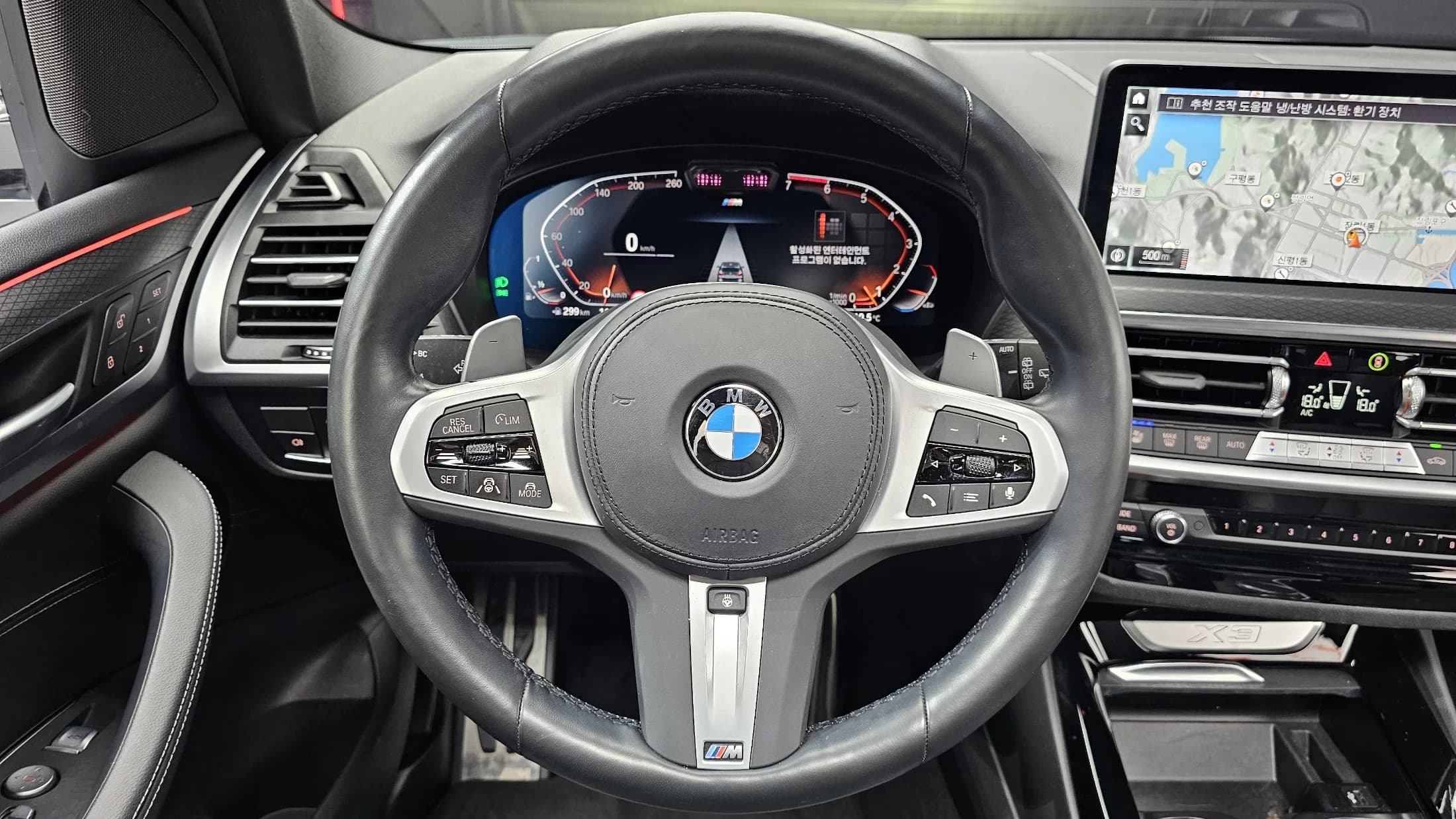 BMW X3 xDrive 20i M Sport, 2022 г. 66759 км. — фото 13