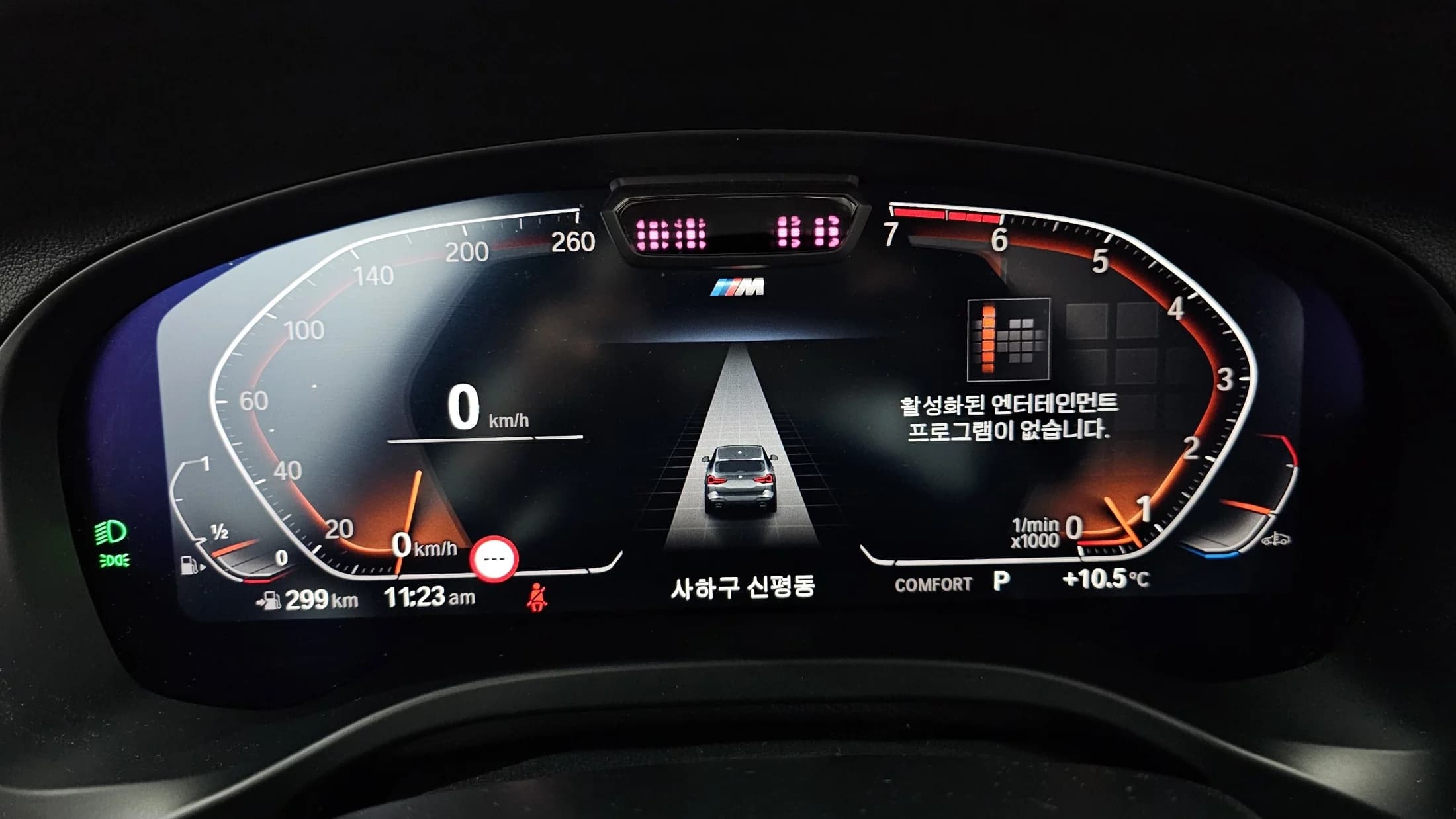 BMW X3 xDrive 20i M Sport, 2022 г. 66759 км. — фото 8