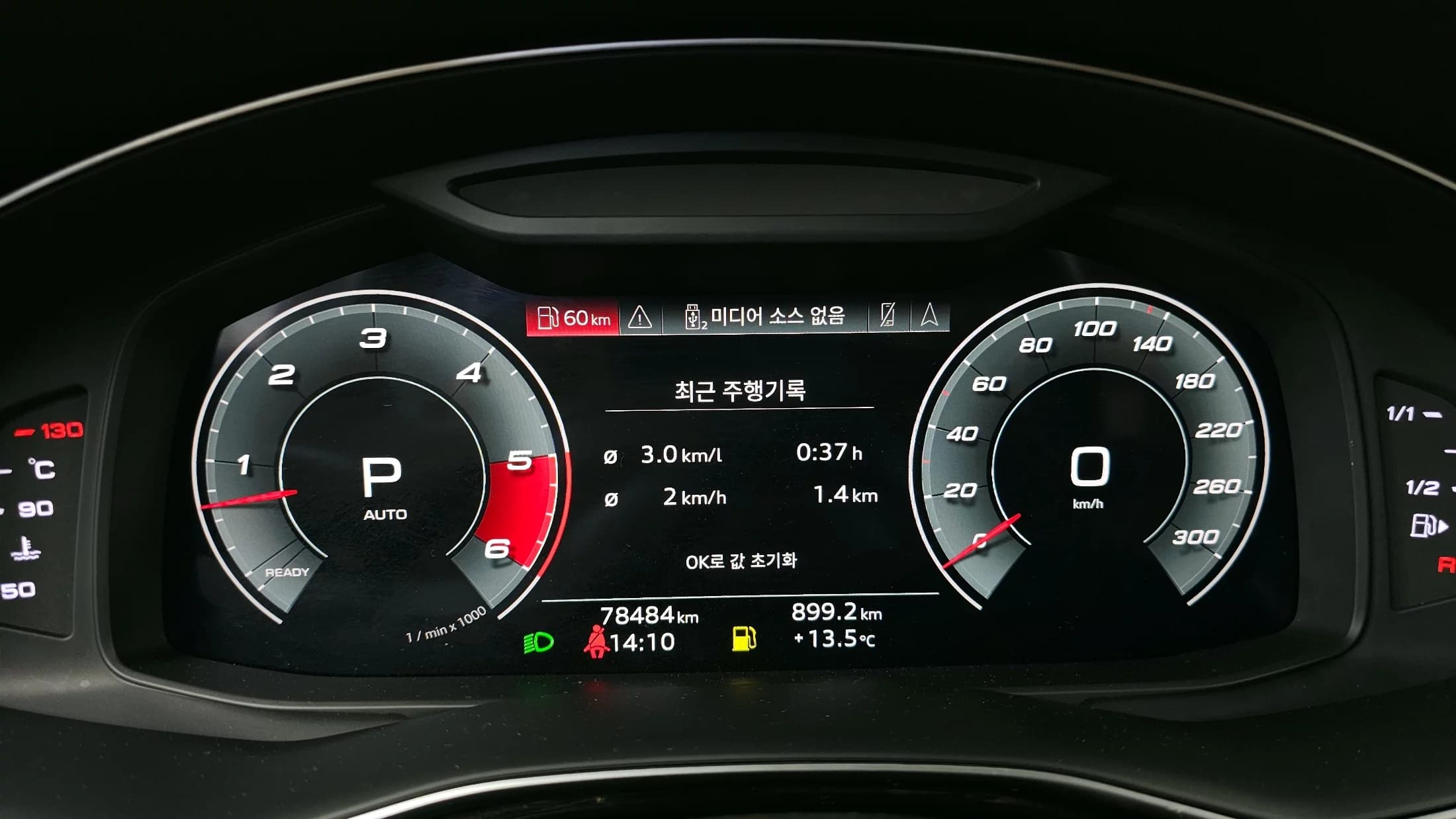 Audi Q7 45 TDI Quattro Premium, 2021 г. 78562 км. — фото 8
