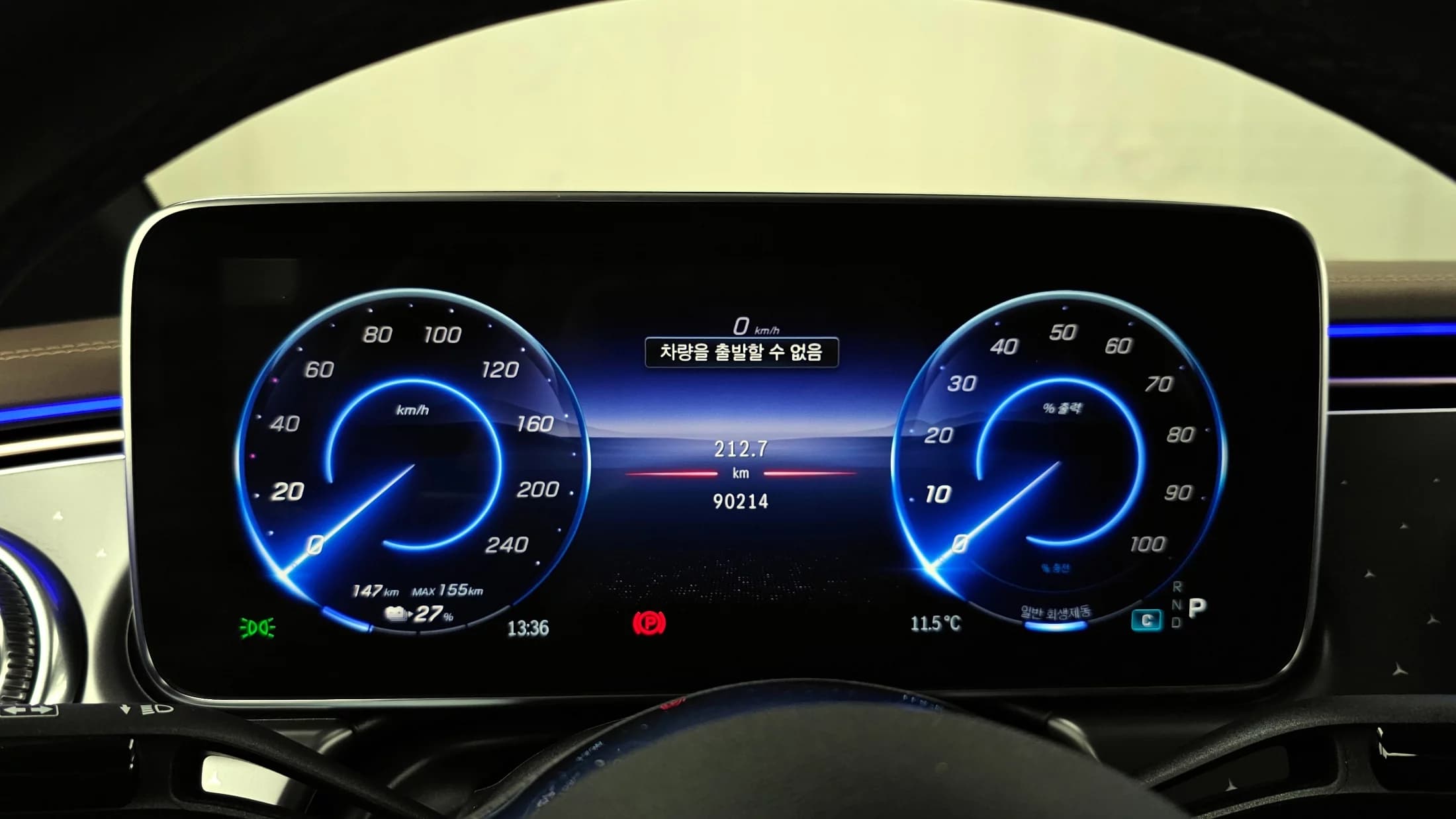Mercedes-Benz EQE EQE350+, электромобиль, 2022 г. 90339 км. — фото 8