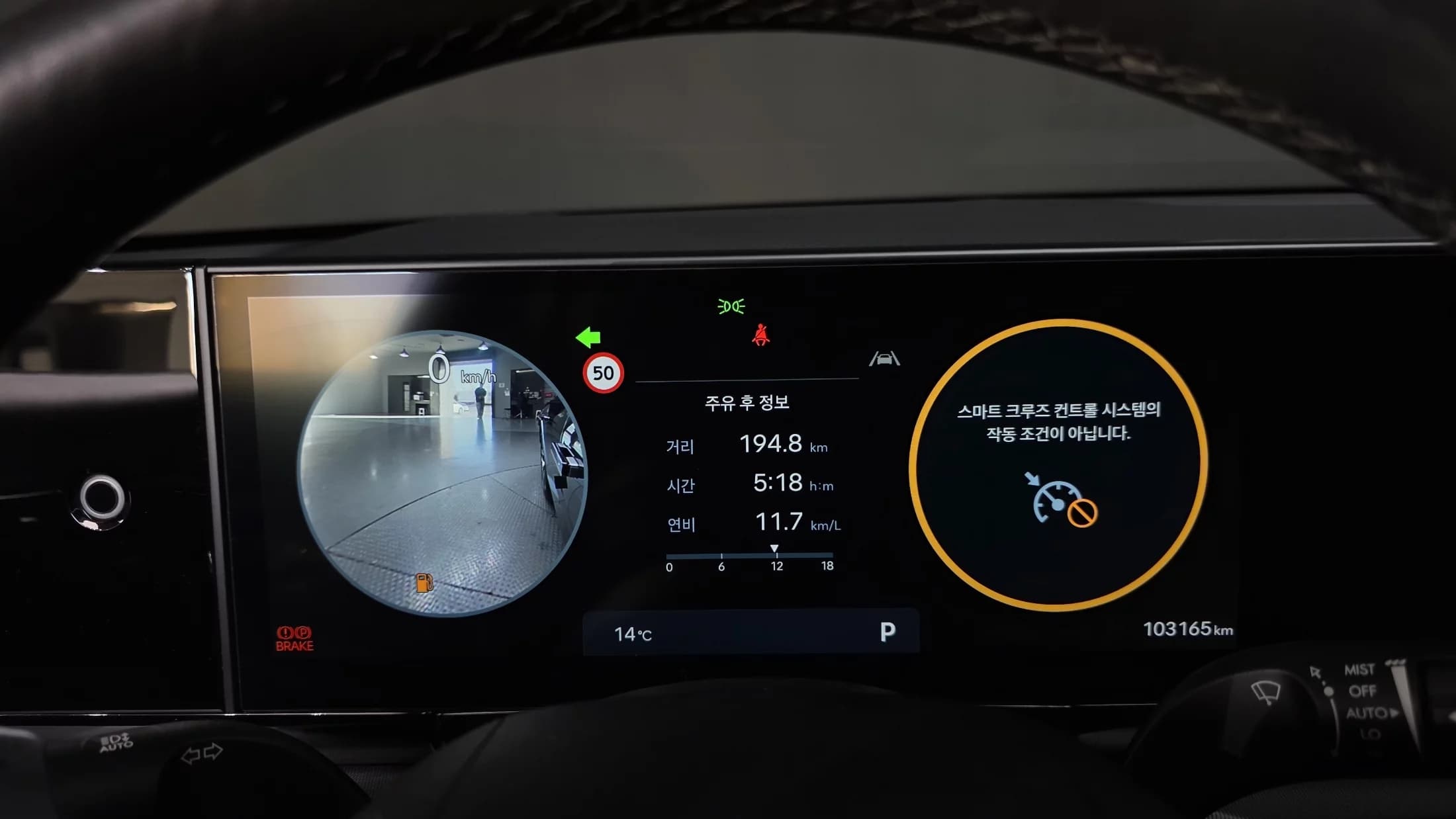 Hyundai Grandeur 2,5 Gasoline 2WD Exclusive, 2023 г. 103171 км. — фото 8