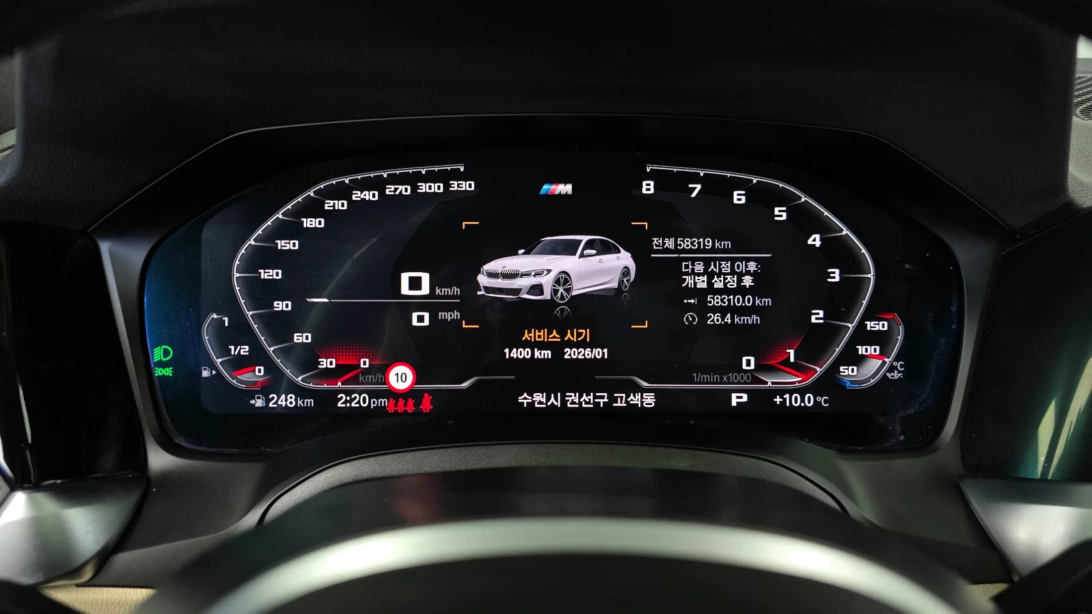 BMW 3-Series 320i M Sport, 2022 г. 58417 км. — фото 8