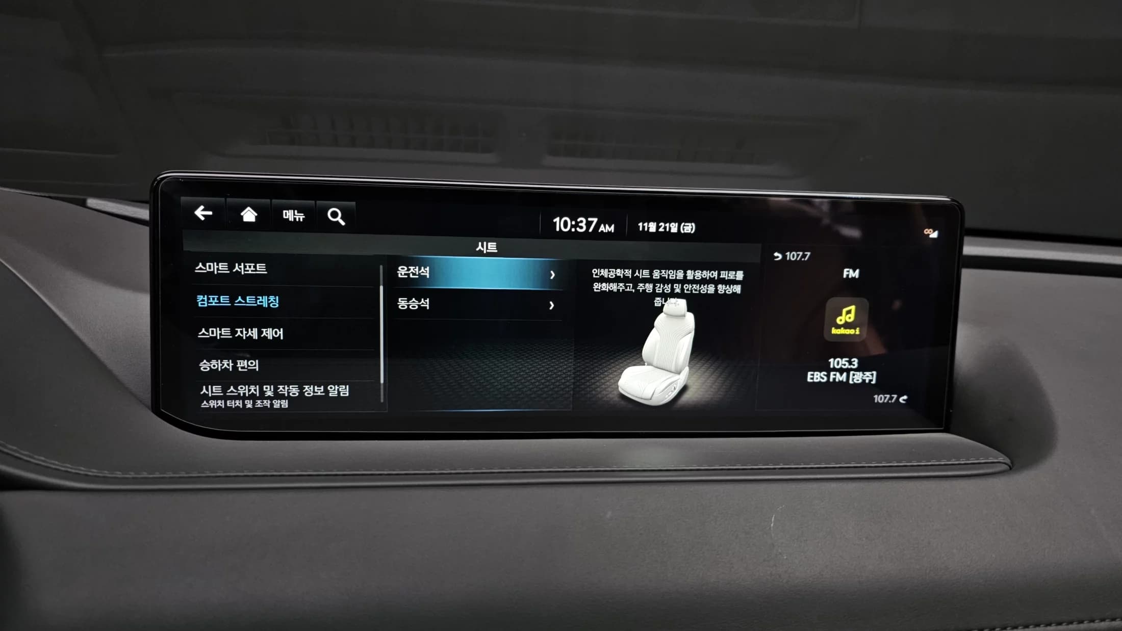 Genesis G80 Gasoline 3.5 Turbo AWD, 2021 г. 58129 км. — фото 17