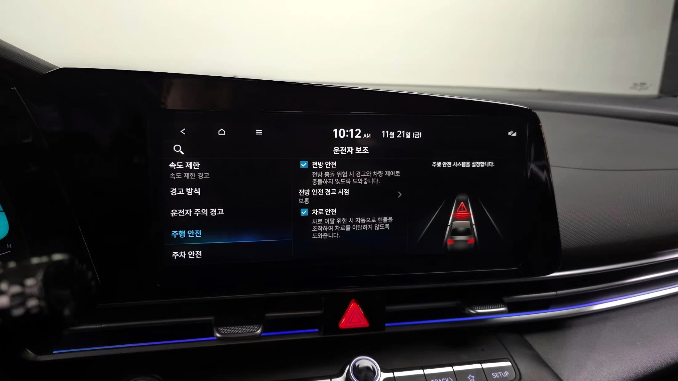 Hyundai AVANTE (Хендай Элантра) 1.6 Modern, 2024 г. 22939 км. — фото 16