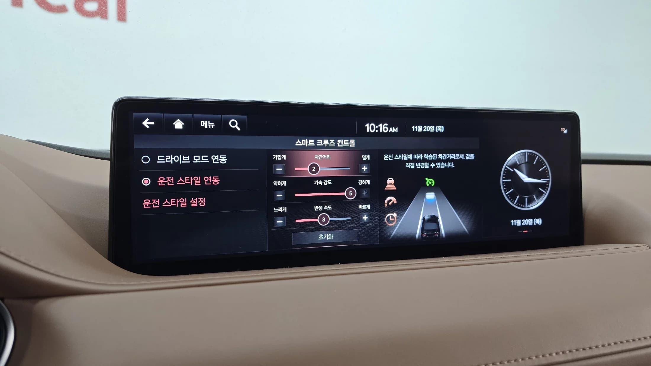 Genesis G80 Gasoline 2.5 Turbo AWD, 2023 г. 11041 км. — фото 16