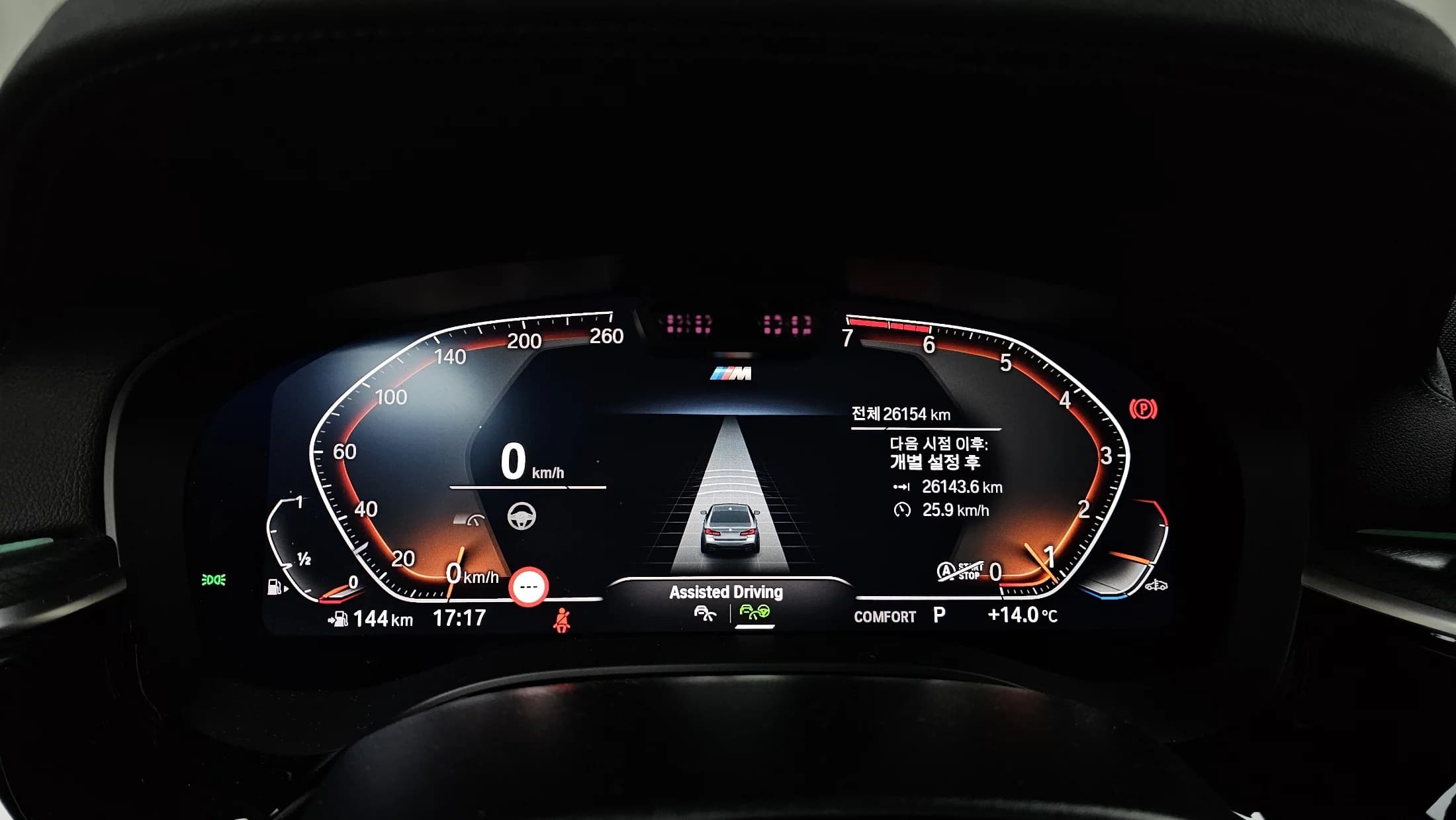 BMW 5-Series 520i M Sport, 2023 г. 26227 км. — фото 8