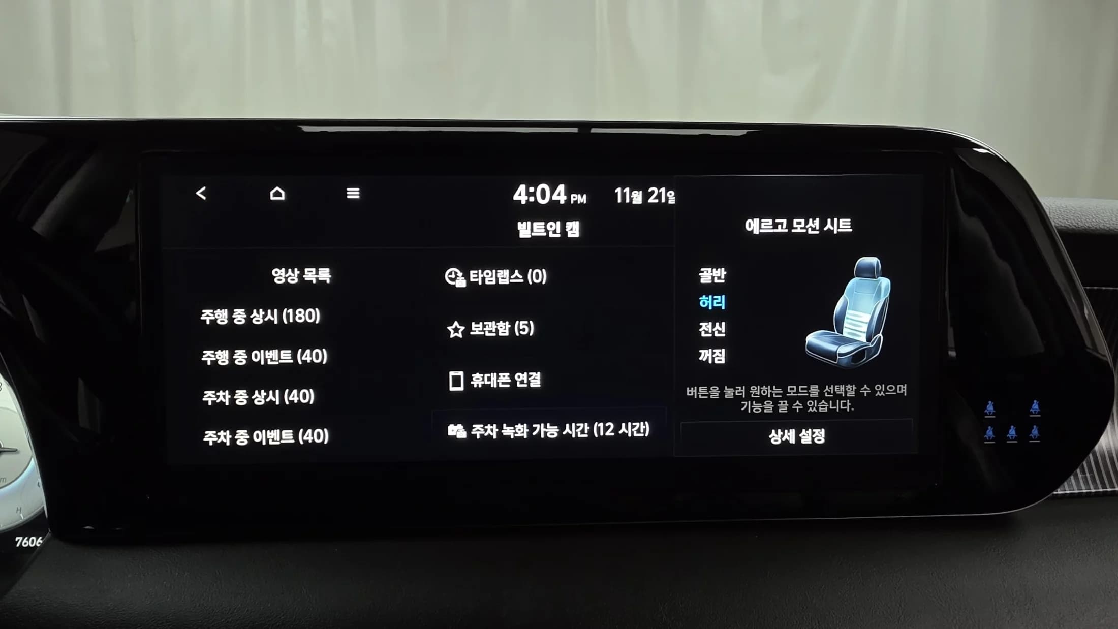 Hyundai Palisade Diesel 2.2 4WD Calligraphy, 2023 г. 76145 км. — фото 30