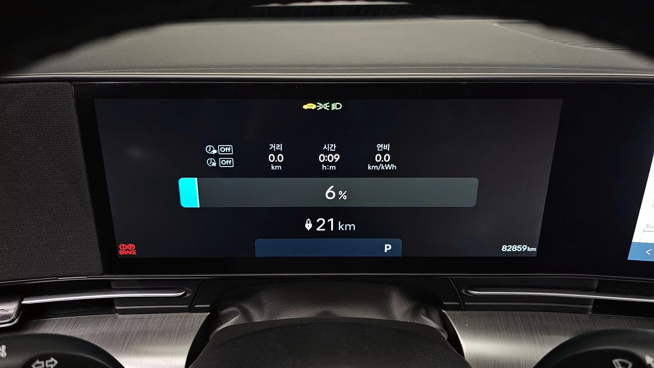 Hyundai Kona Electric Long Range Premium, электромобиль, 2023 г. 82975 км. — фото 8
