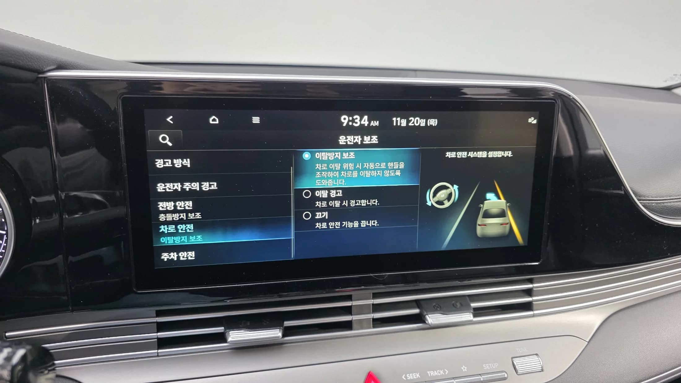 Hyundai Grandeur 2.5 Premium, 2021 г. 57335 км. — фото 17