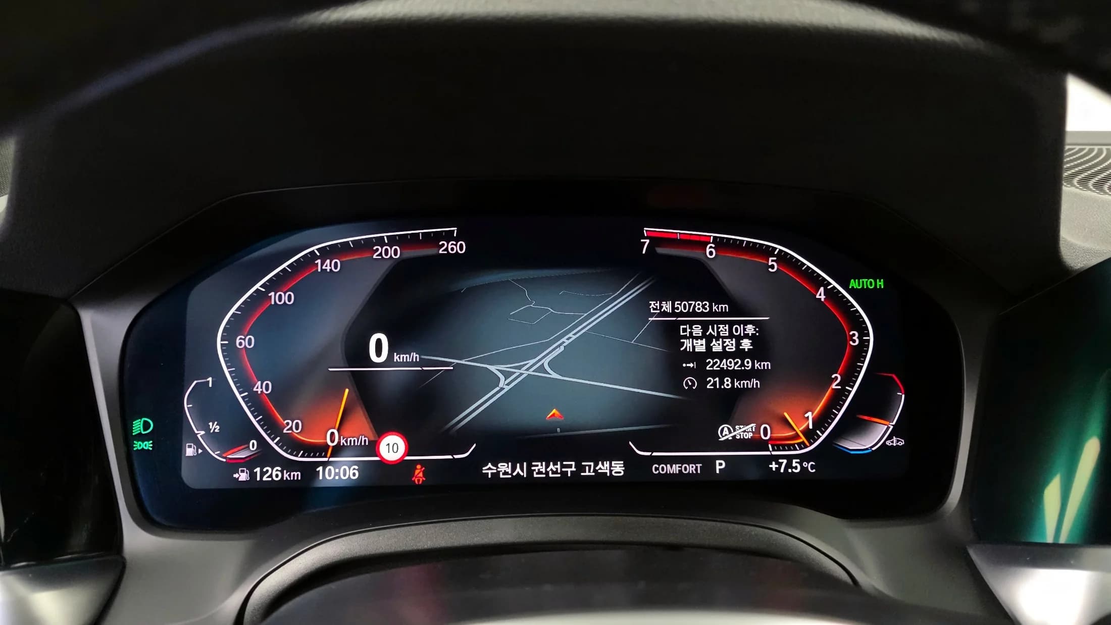 BMW 4-Series 420i M Sport Coupe, 2022 г. 50833 км. — фото 8