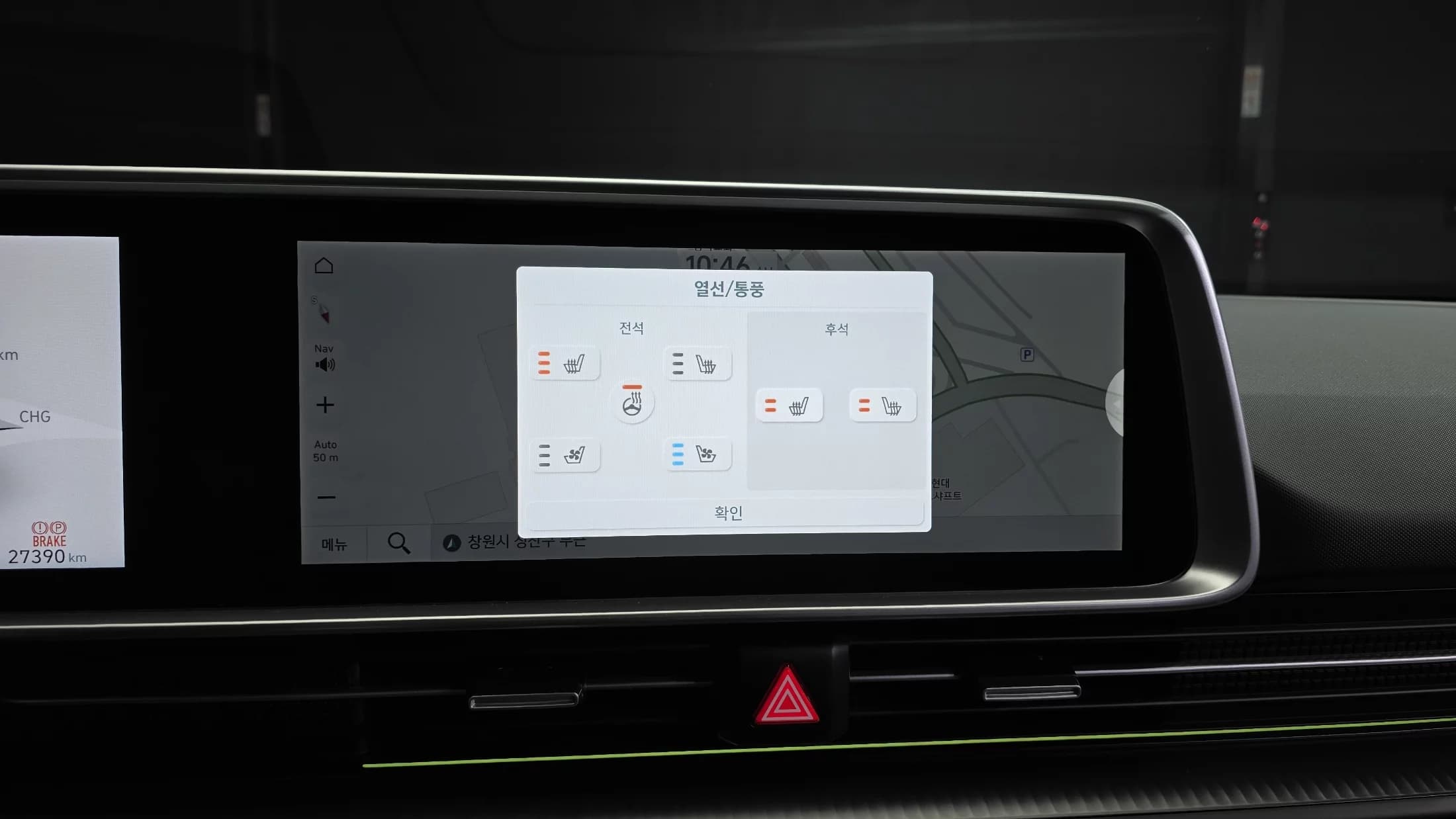 Hyundai Ioniq 6 Long Range AWD Prestige, электромобиль, 2022 г. 27426 км. — фото 16