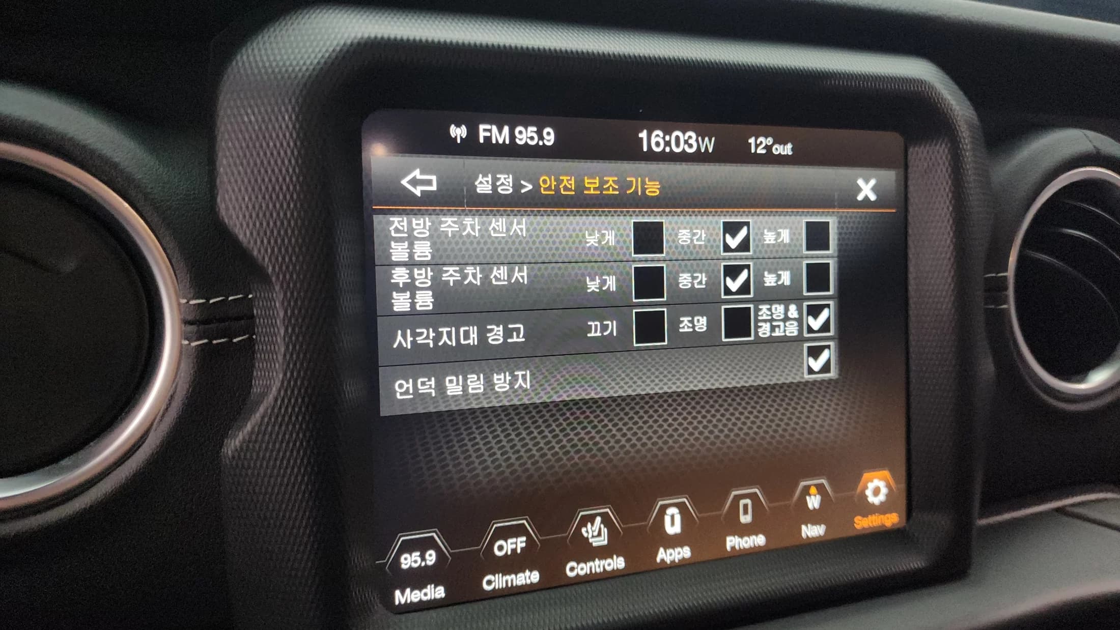Jeep WRANGLER 2.0 Overland 4Door, 2022 г. 88505 км. — фото 15