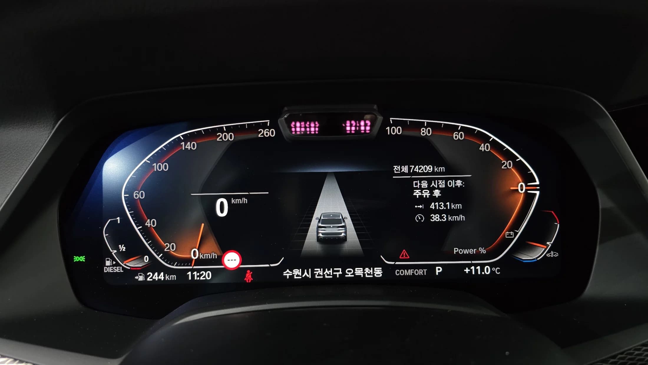 BMW X5 xDrive 30d M Sport, 2022 г. 74349 км. — фото 8